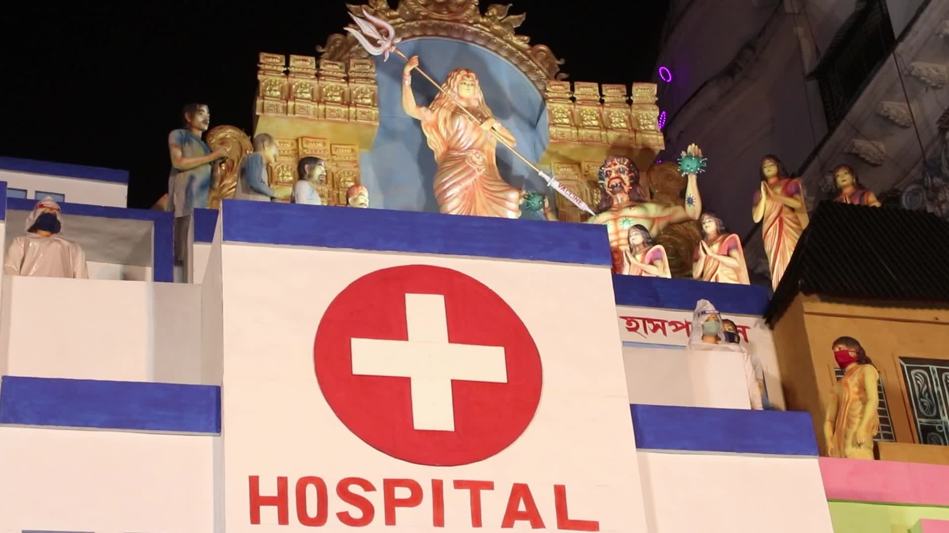 Durga Puja festival in India