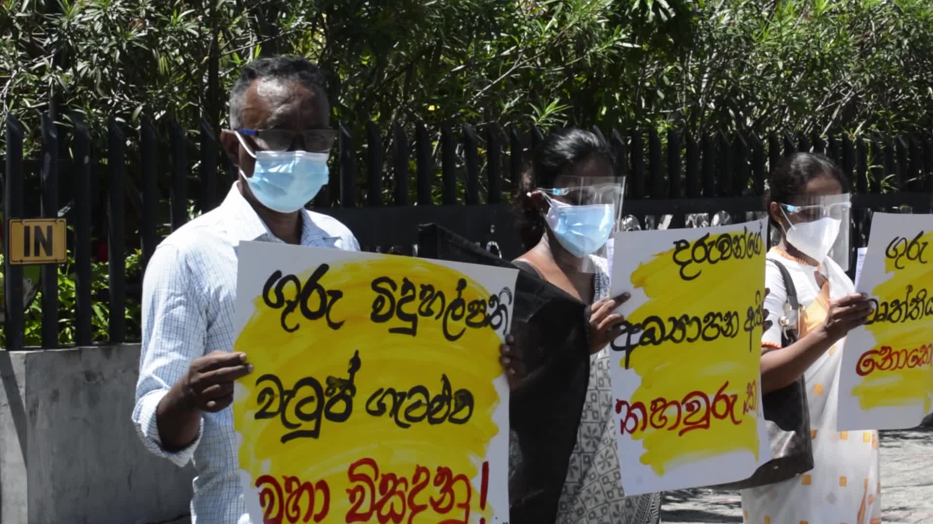 Teachers Protest In Sri Lanka