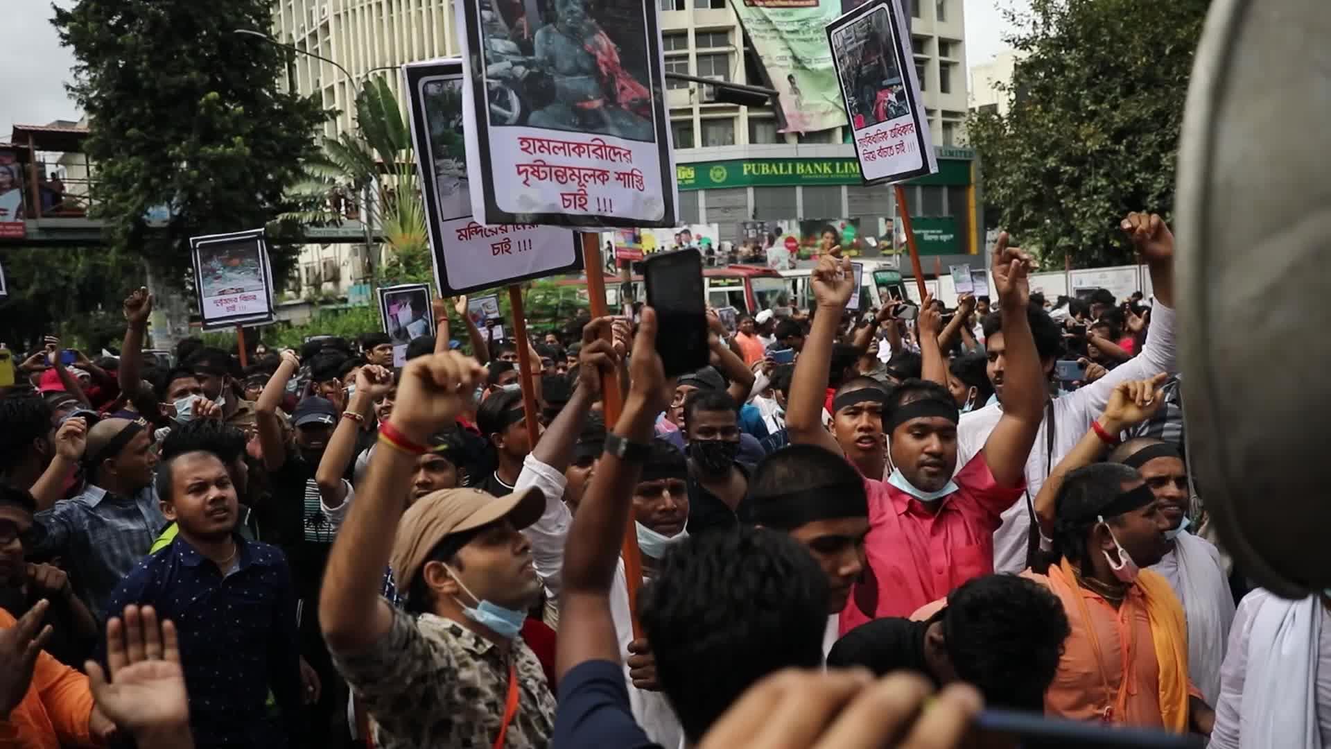 Protest in Dhaka