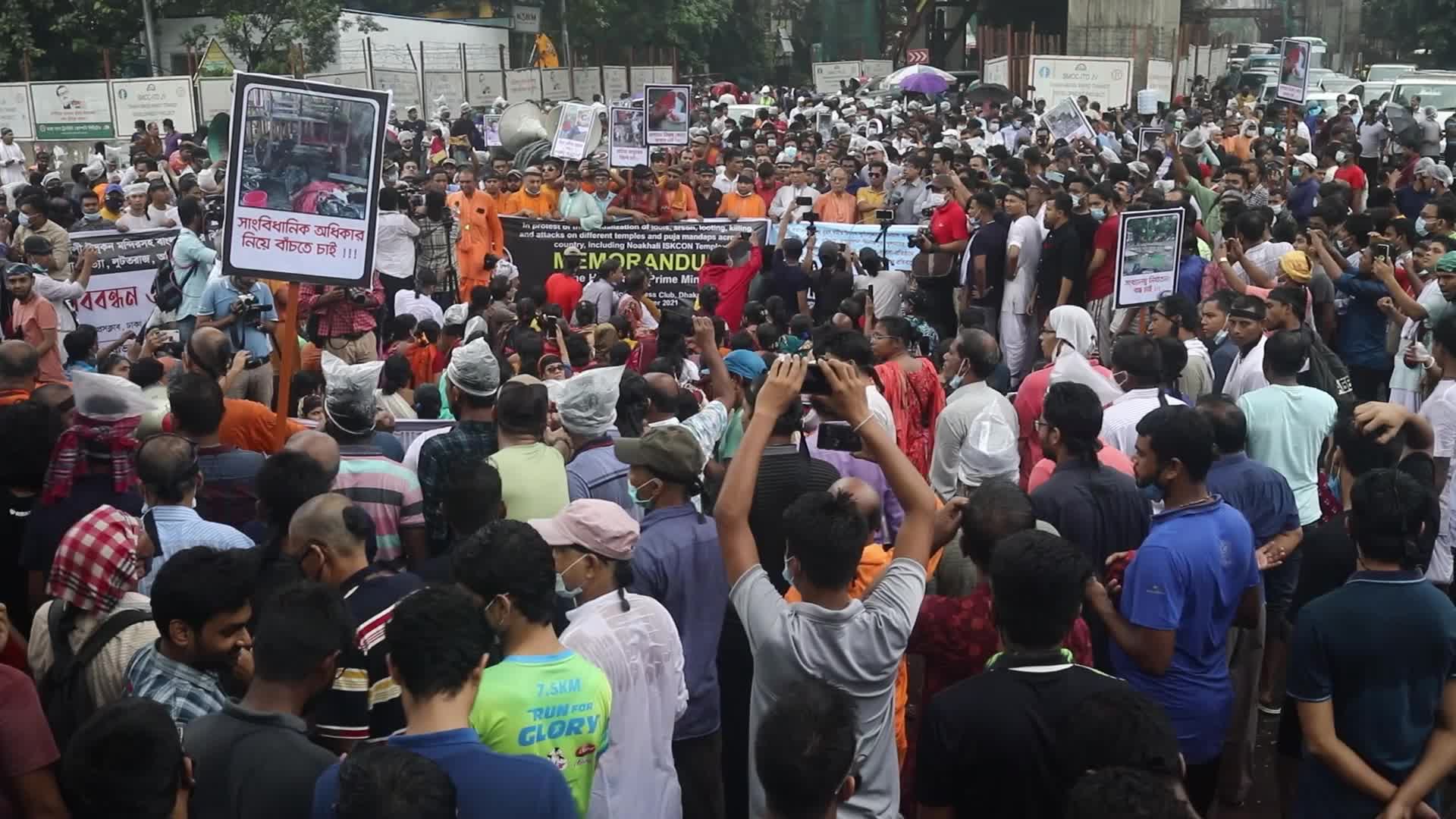 Protest in Dhaka