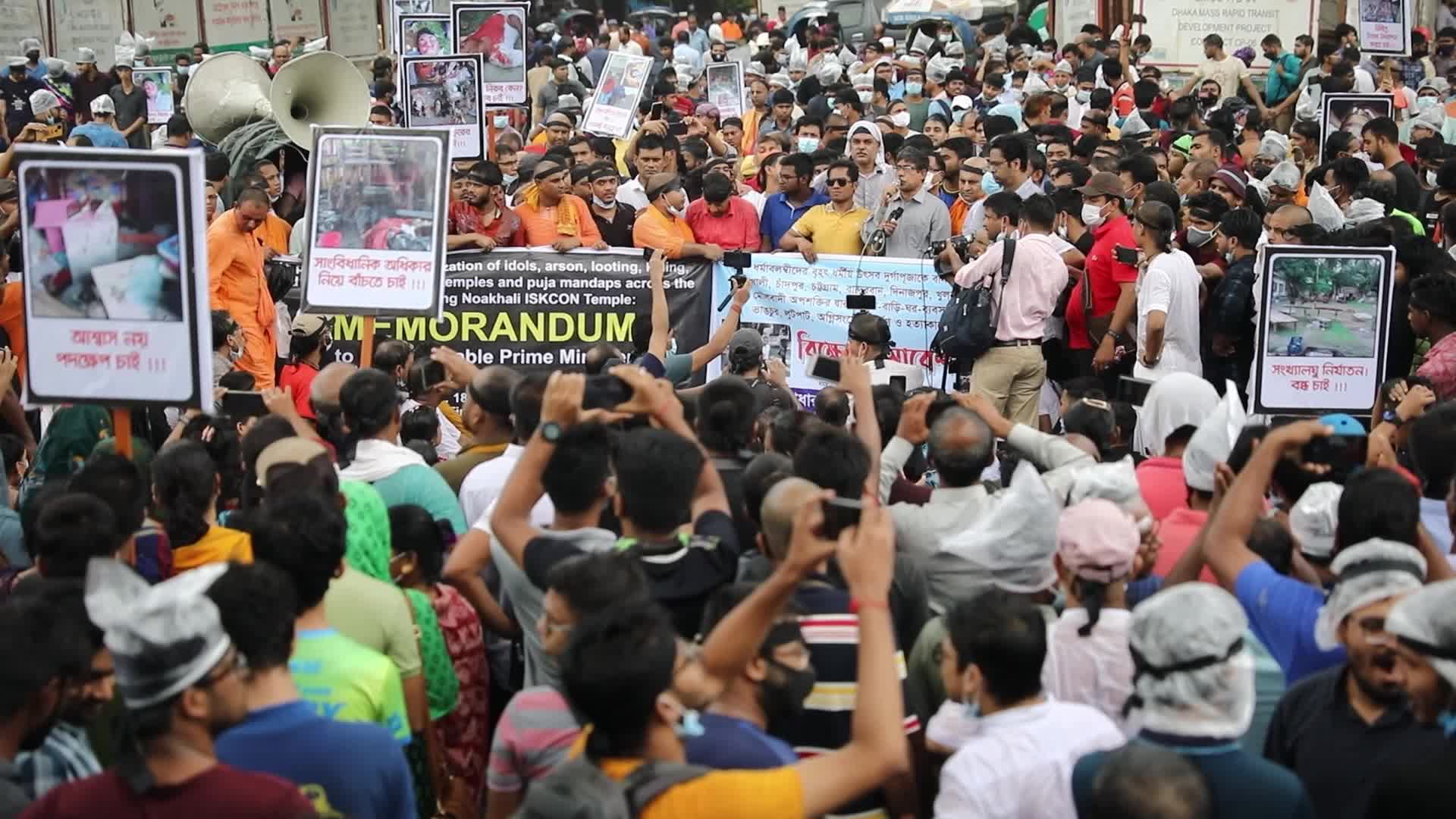 Protest in Dhaka