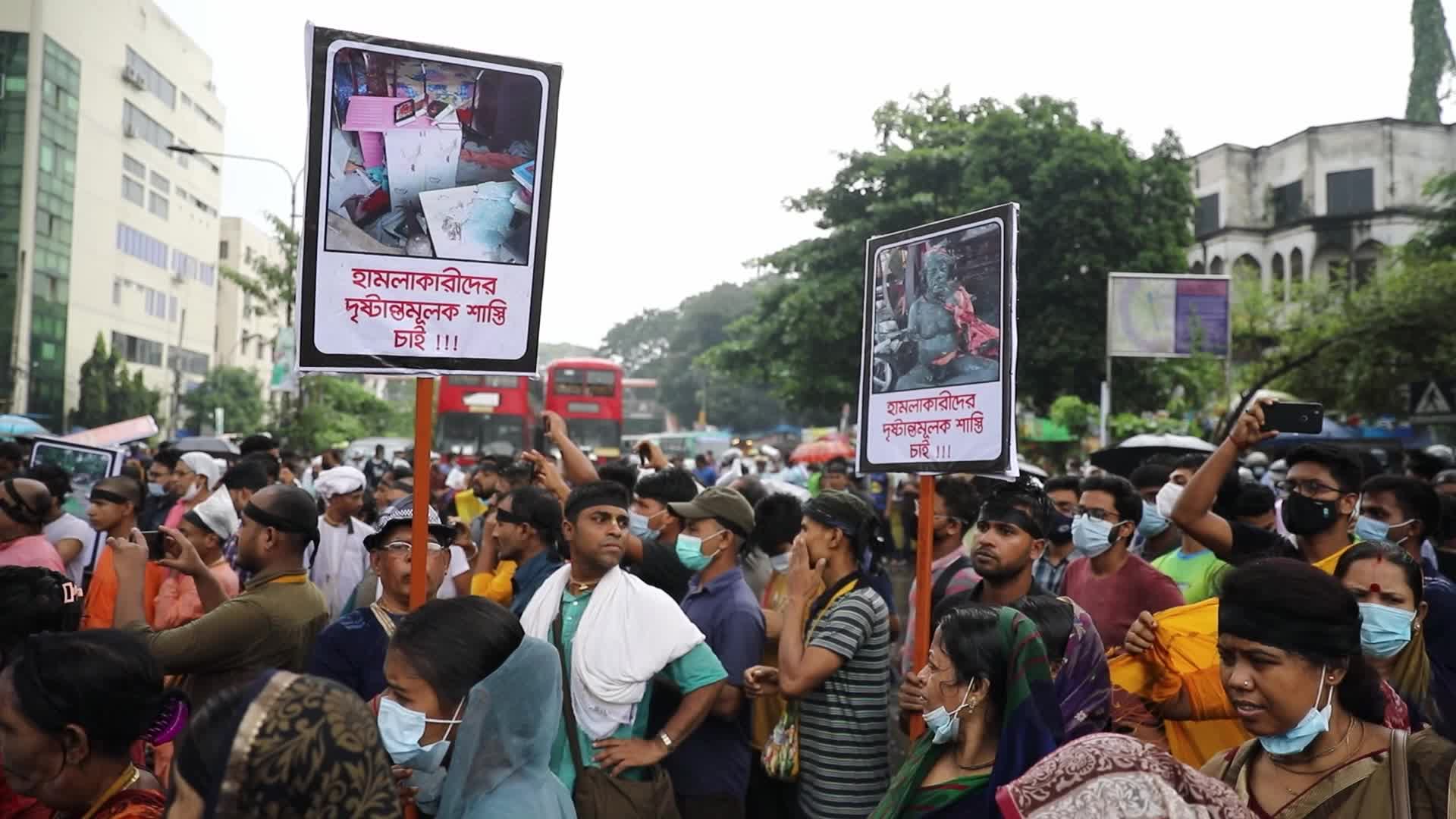 Protest in Dhaka