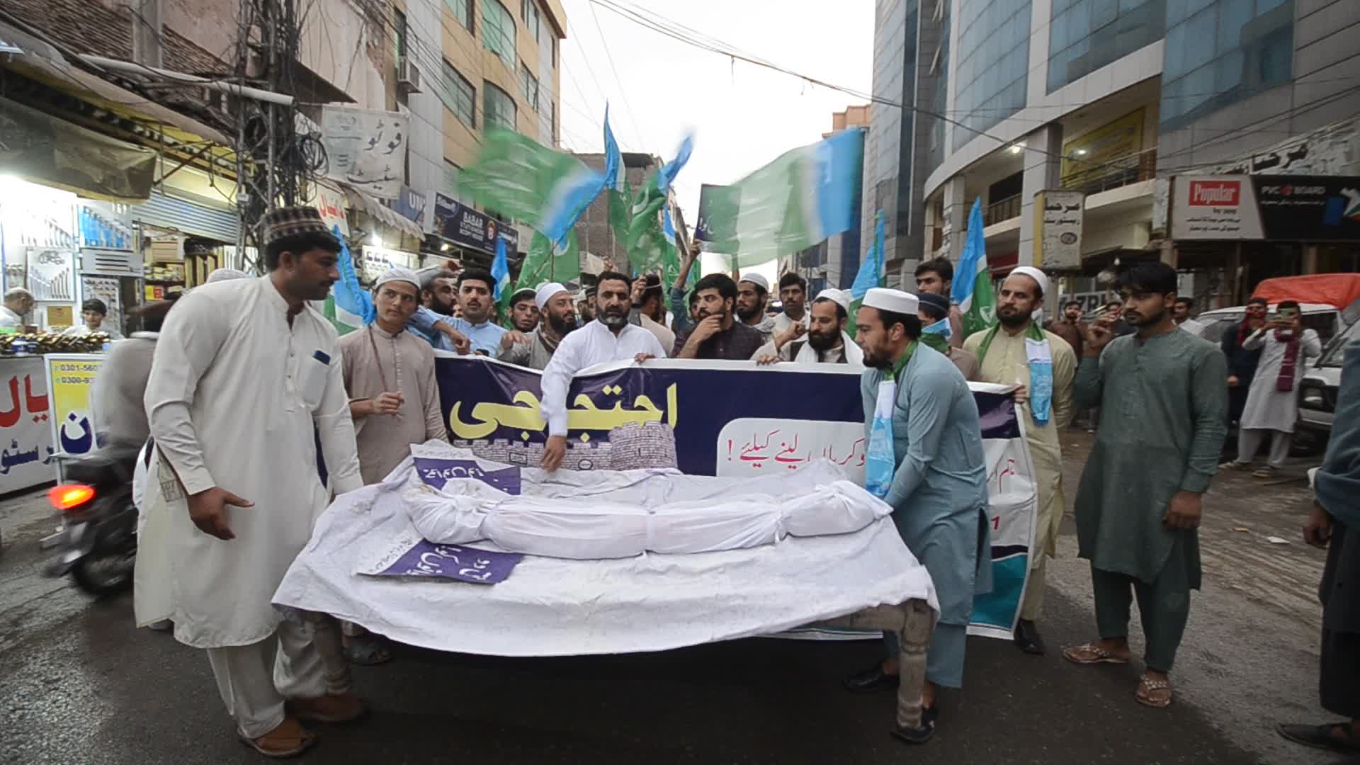 Protest rally against unemployment and inflation of Peshawar soldiers
