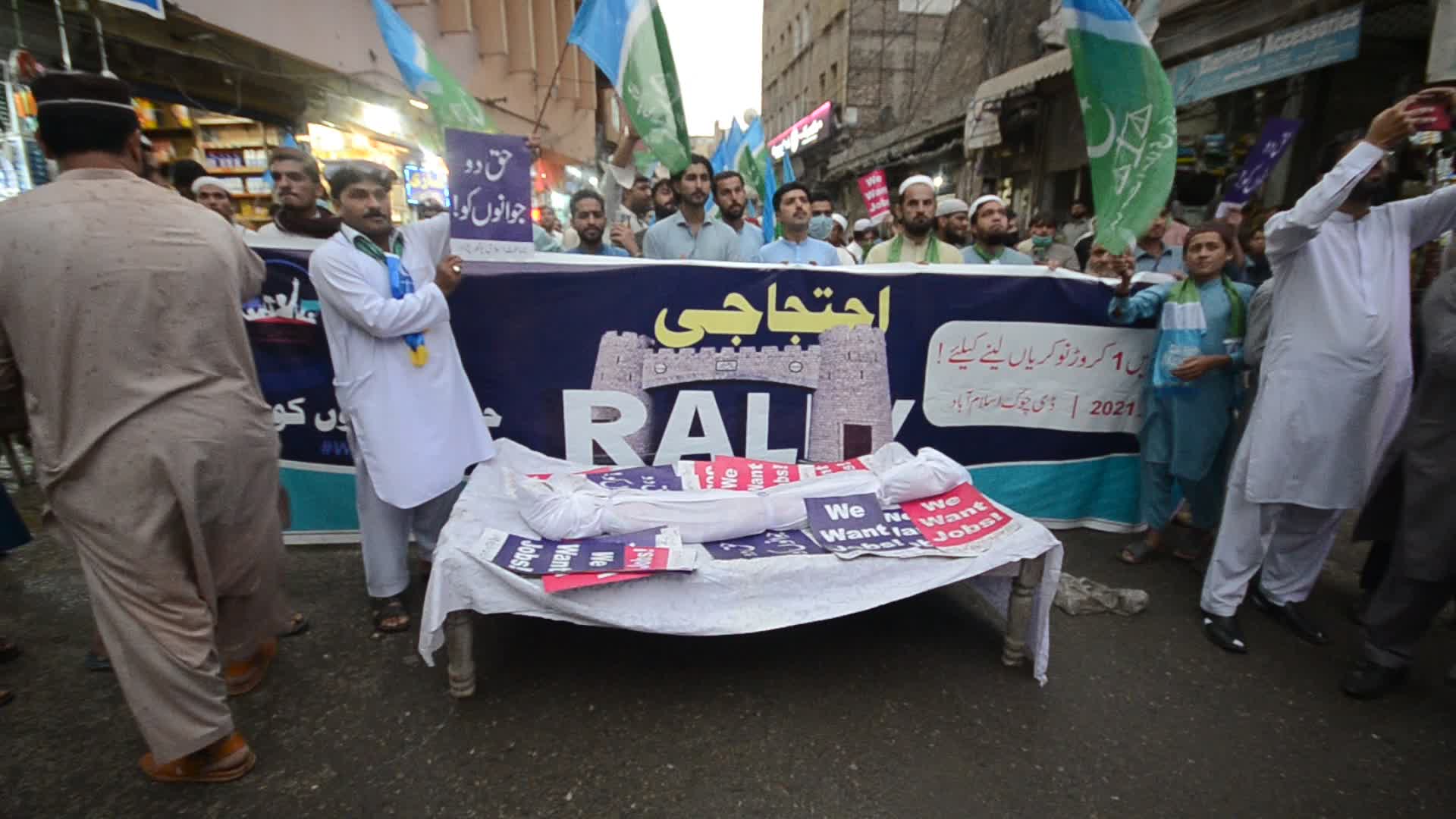 Protest rally against unemployment and inflation of Peshawar soldiers
