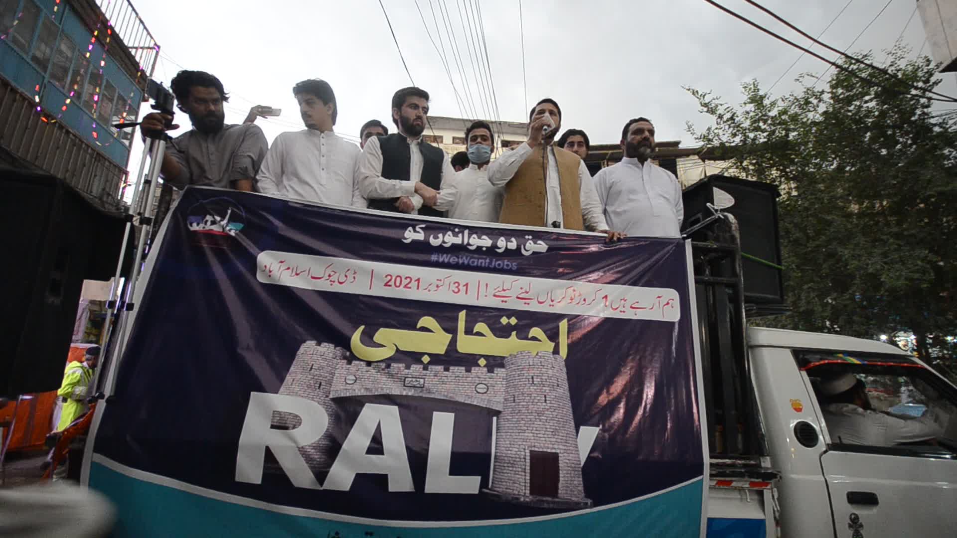 Protest rally against unemployment and inflation of Peshawar soldiers
