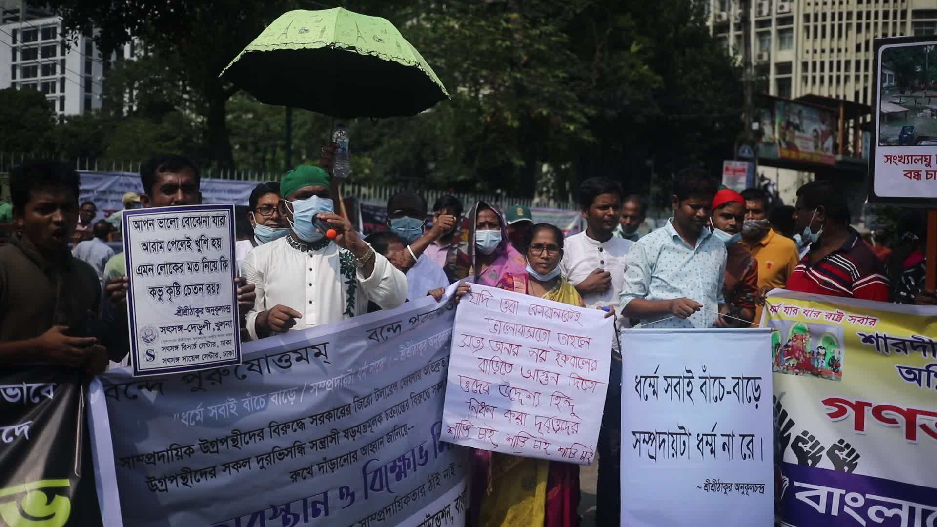  Hundreds protest in Bangladesh over deadly religious violence