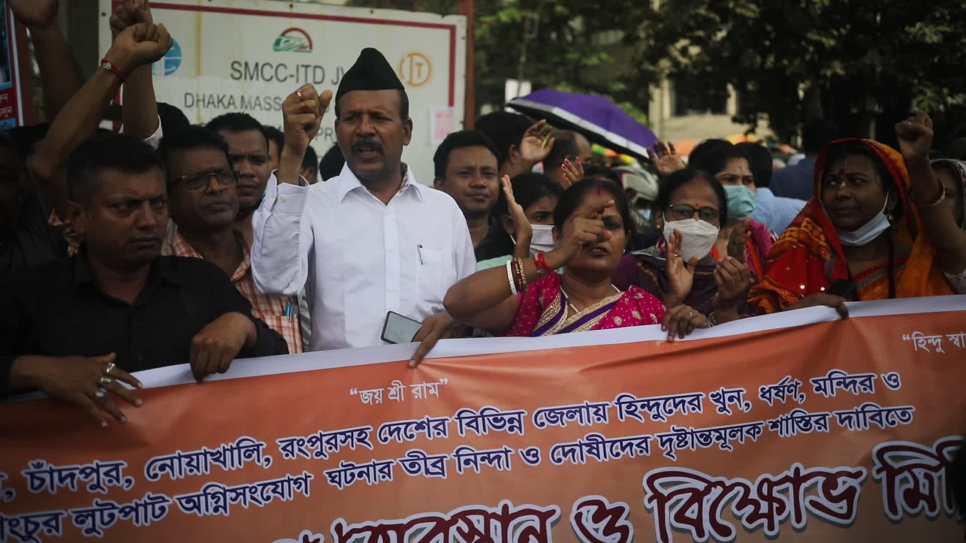  Hundreds protest in Bangladesh over deadly religious violence