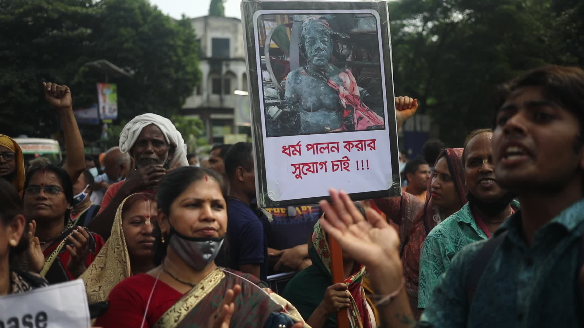  Hundreds protest in Bangladesh over deadly religious violence