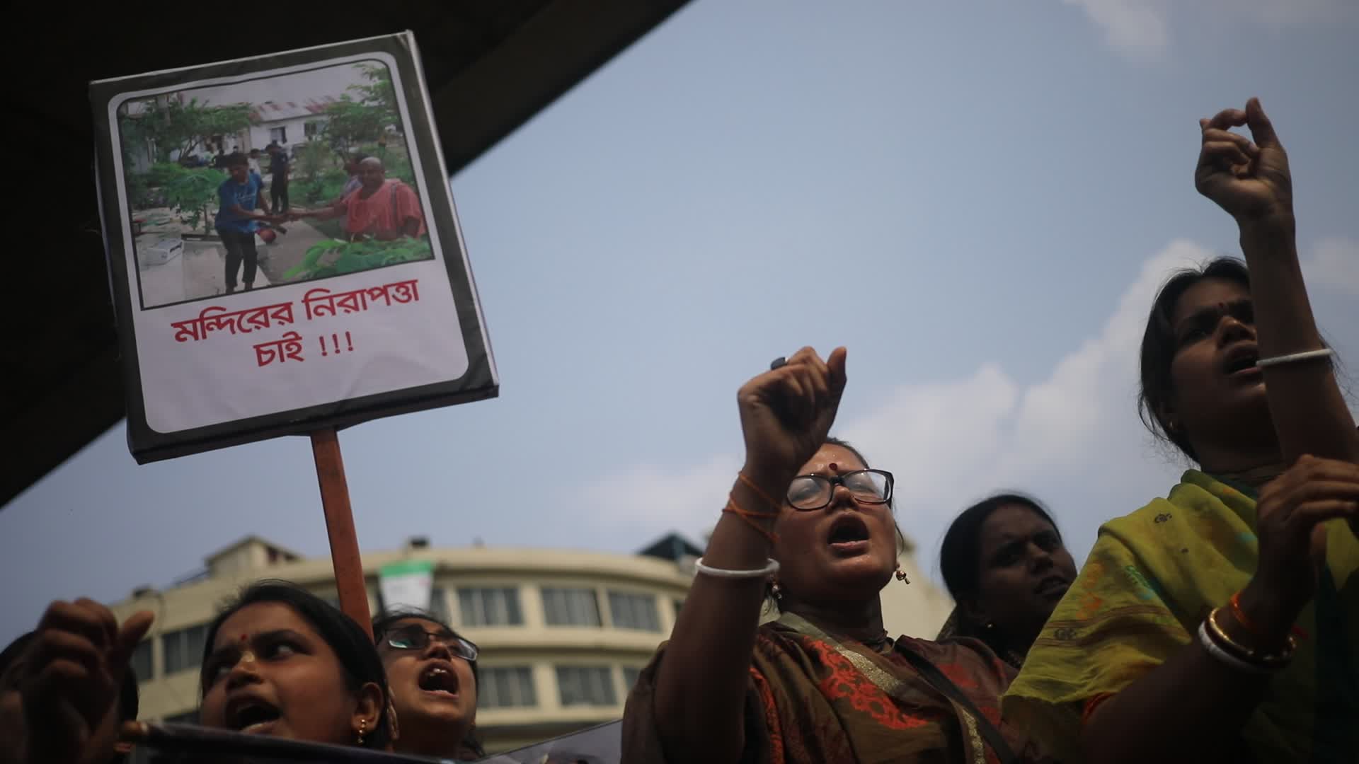  Hundreds protest in Bangladesh over deadly religious violence