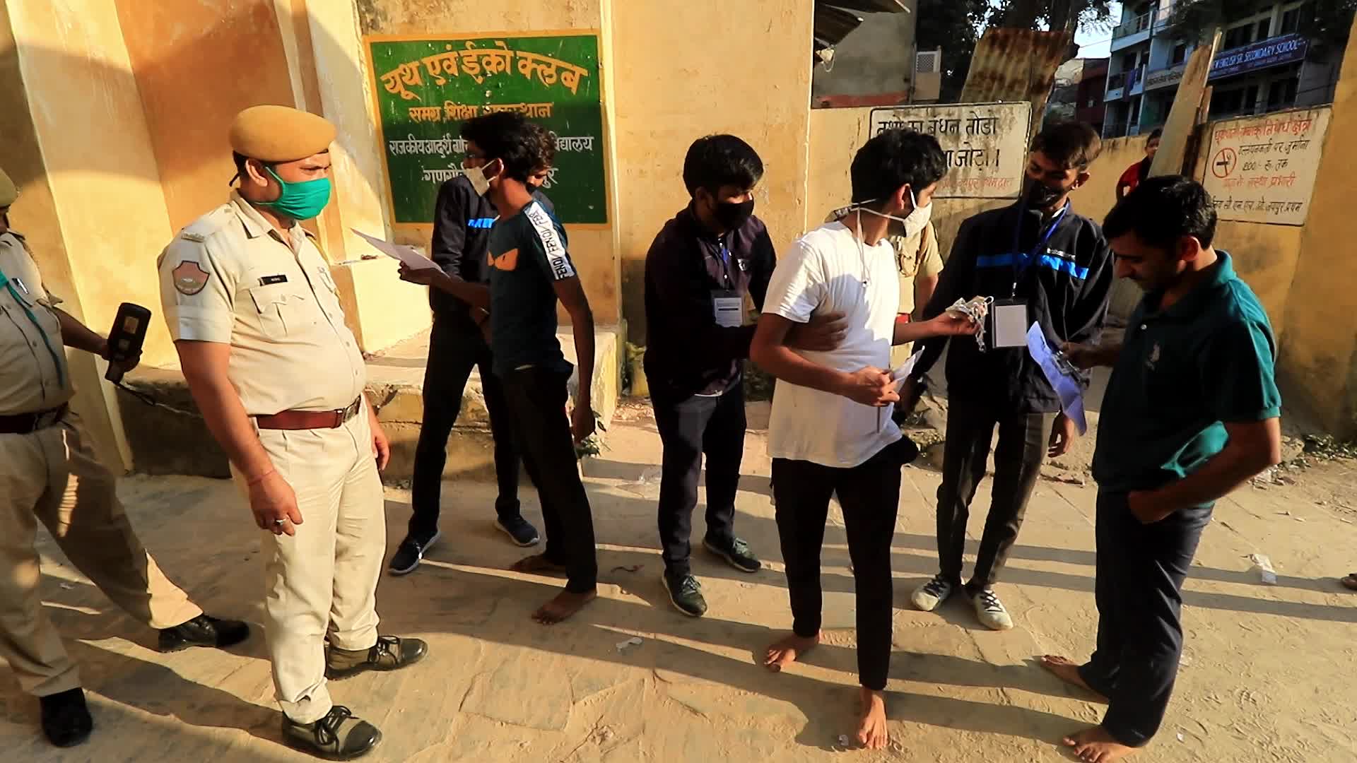 Rajasthan Patwari Exam in Jaipur 