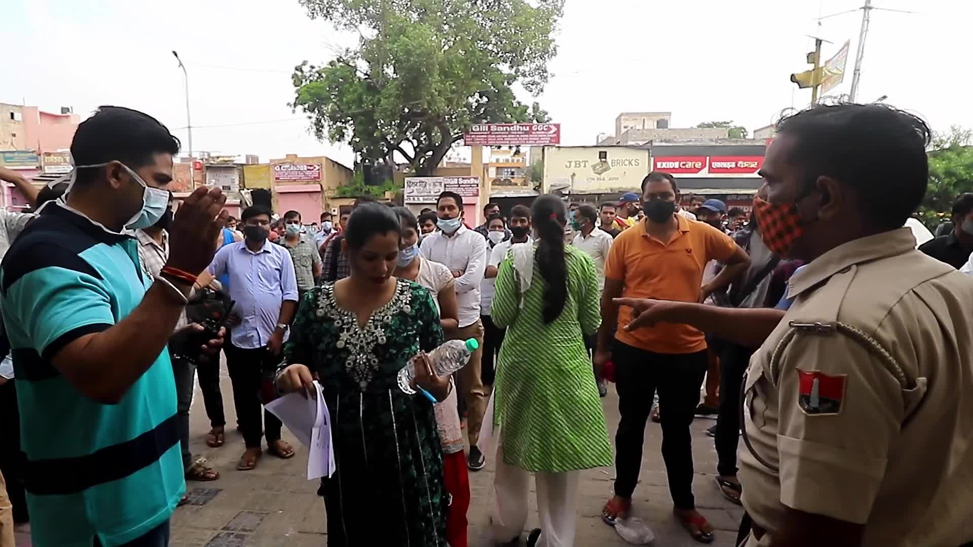 REET Exam in Jaipur
