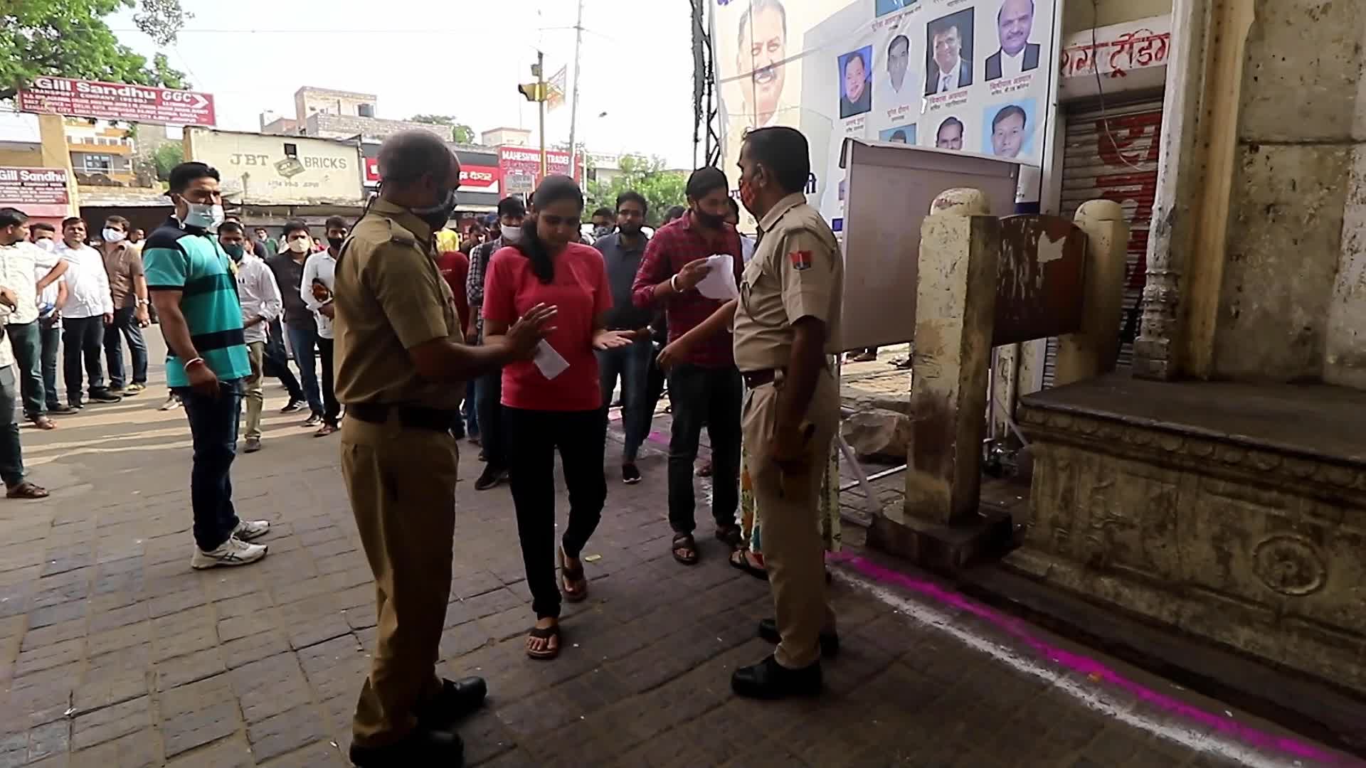 REET Exam in Jaipur