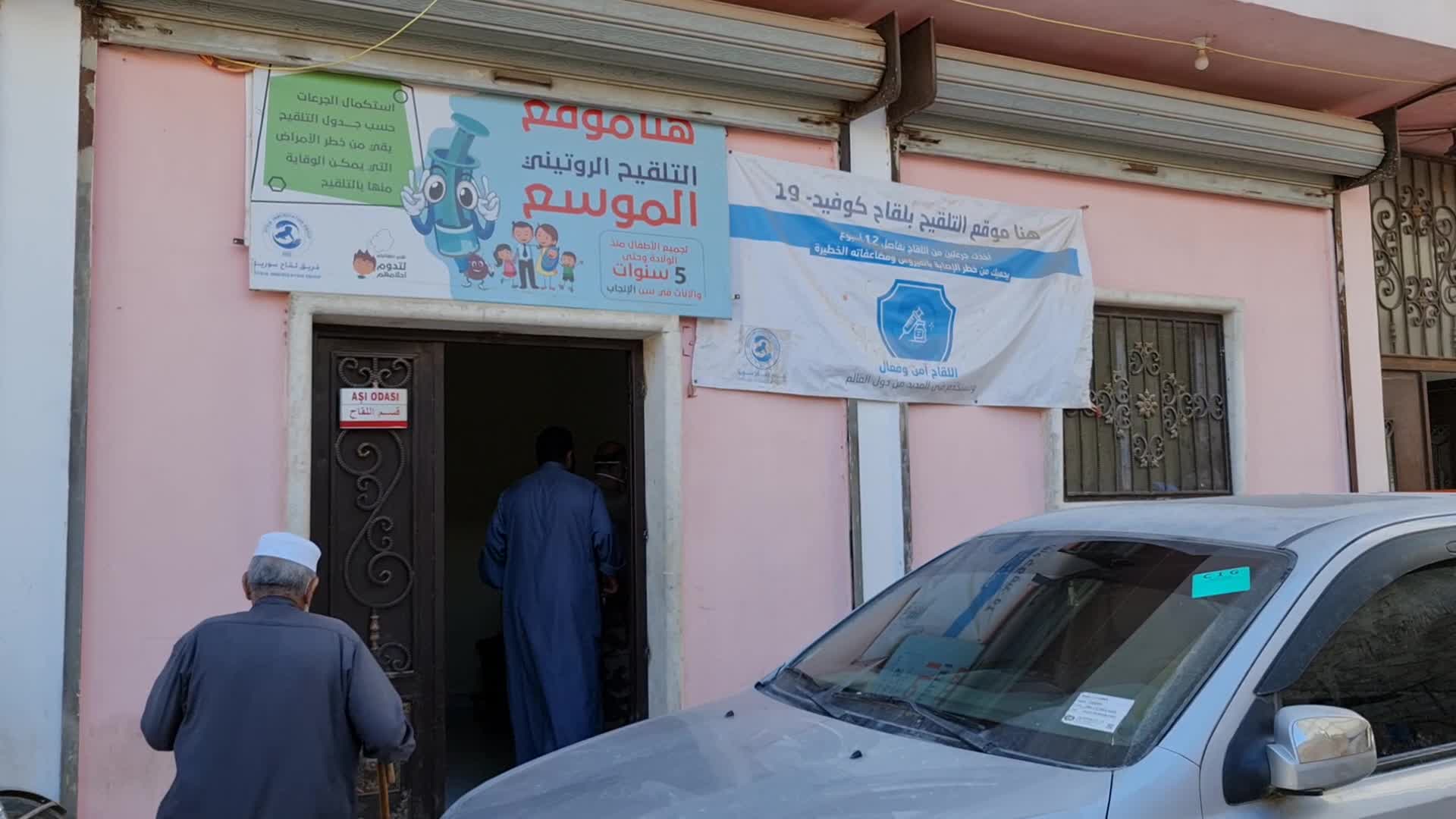 Coronavirus vaccination center in northern Syria
