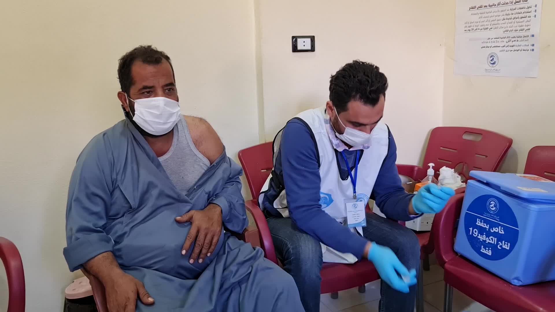 Coronavirus vaccination center in northern Syria