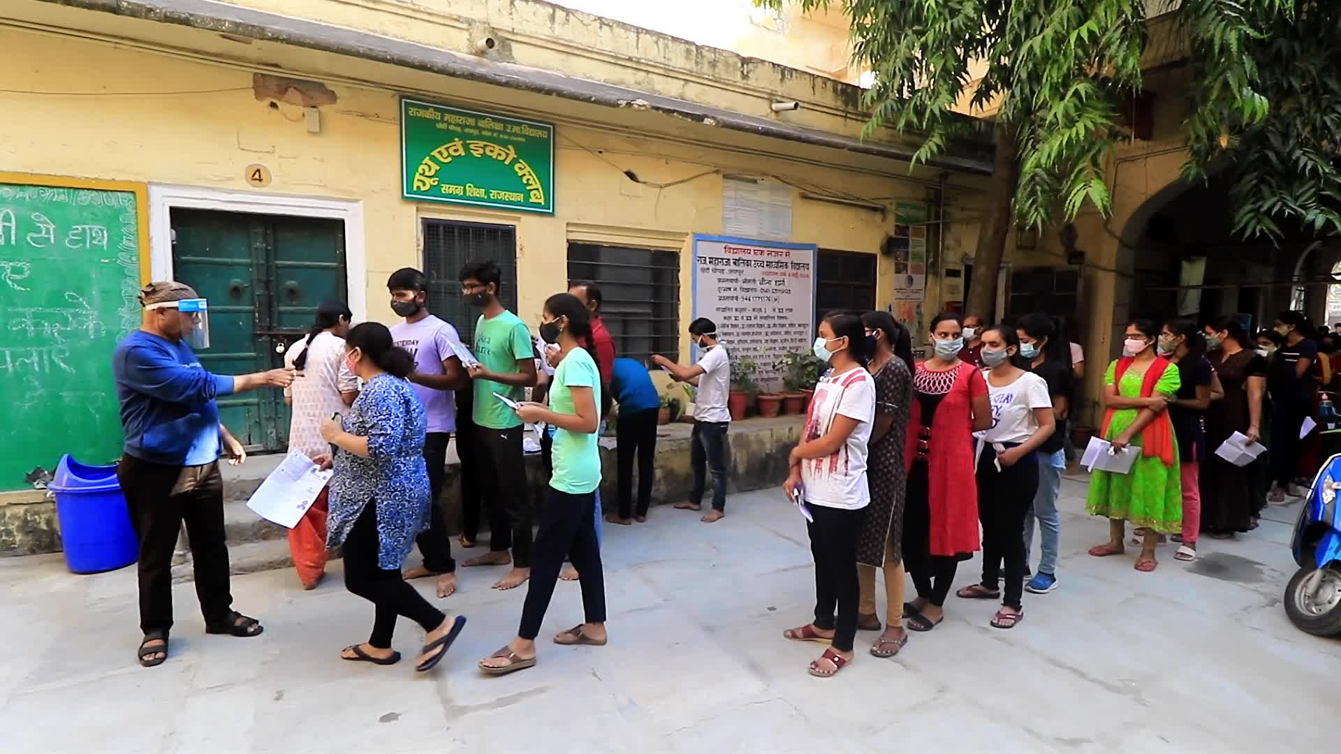 RPSC RAS (Pre) Exam 2021 in Jaipur