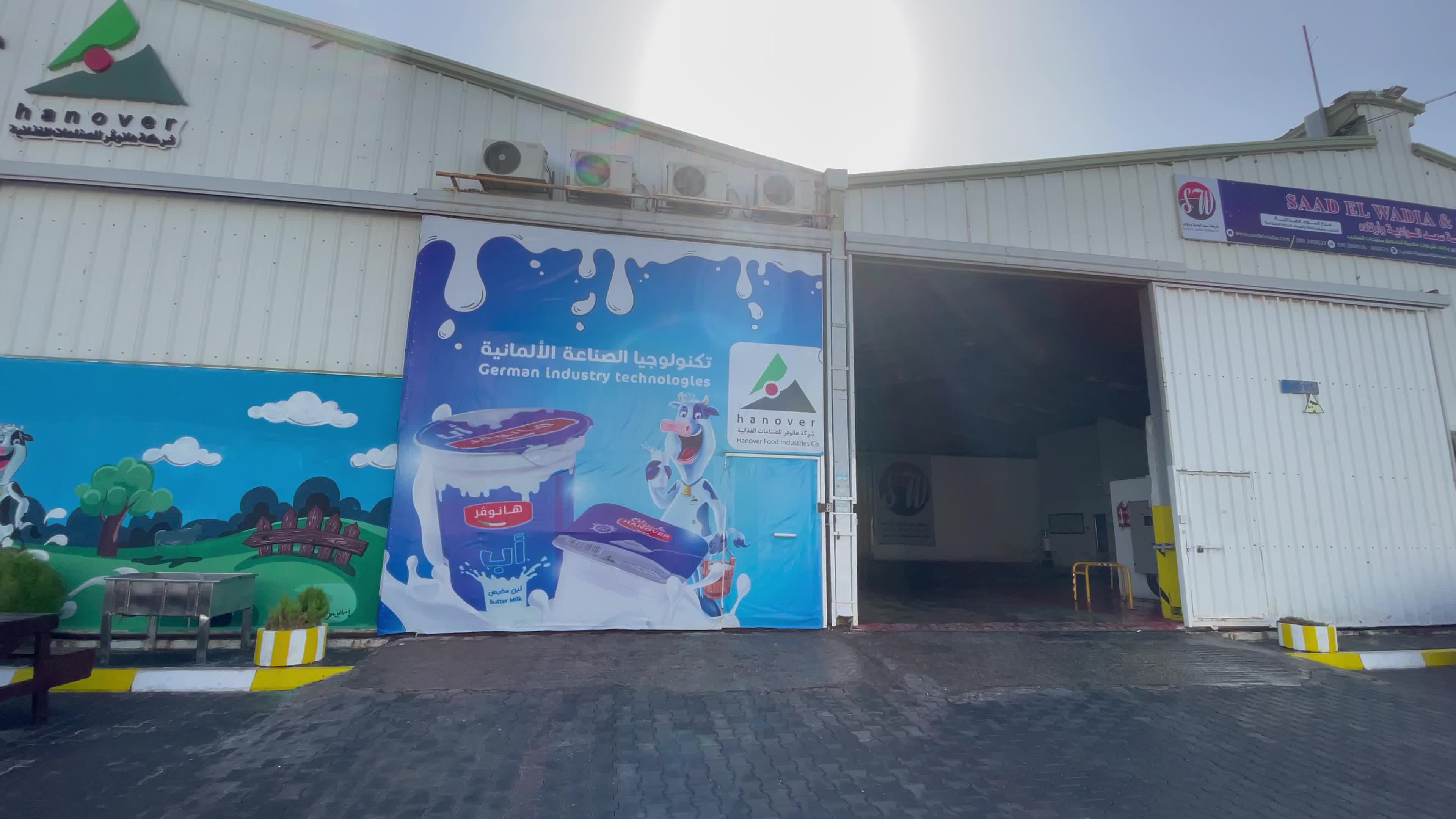 Palestinian employees work at Hanover factory for dairy