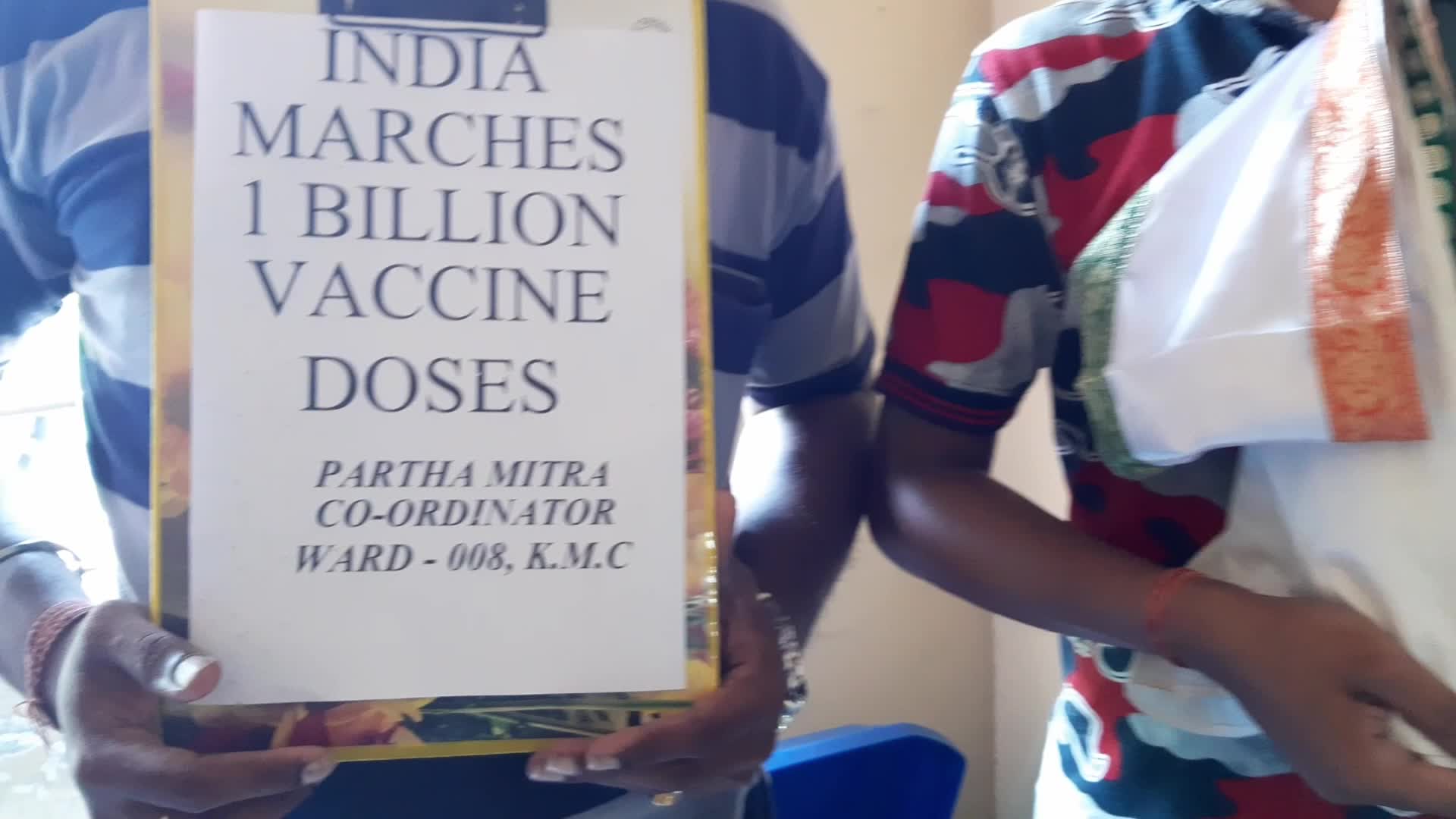 Coronavirus vaccination in Kolkata, India