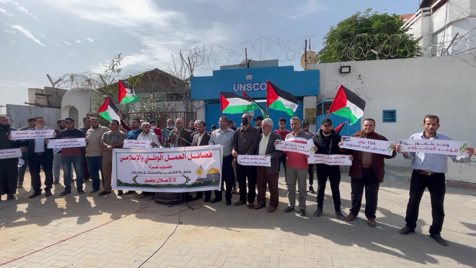 104th Anniversary Of Britain's Balfour Declaration
