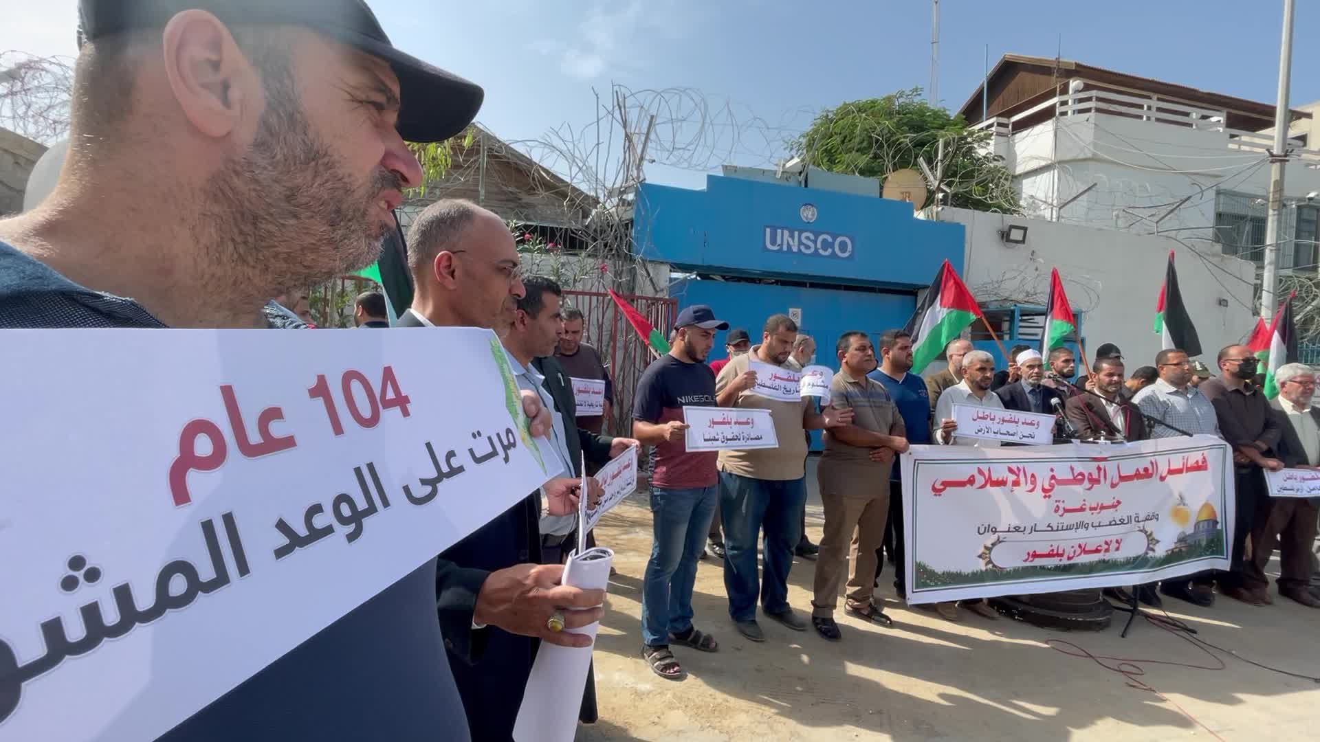 104th Anniversary Of Britain's Balfour Declaration