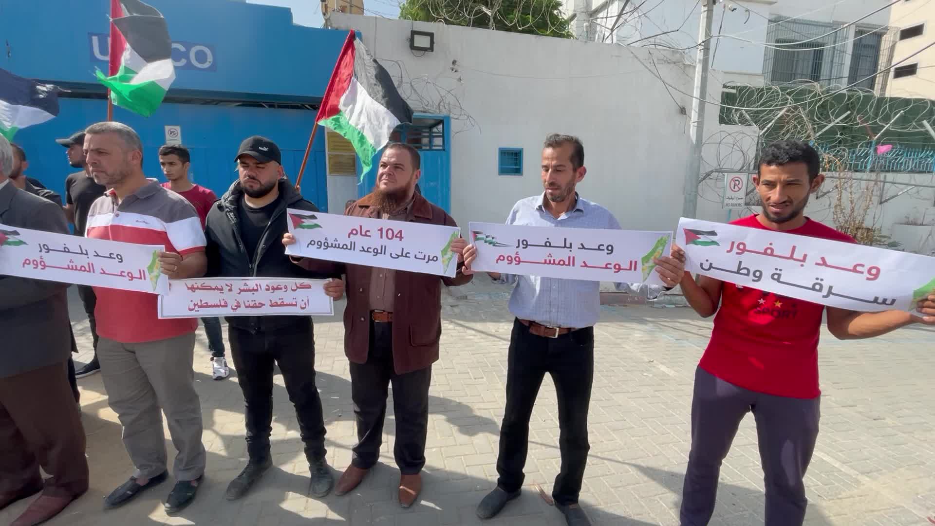 104th Anniversary Of Britain's Balfour Declaration