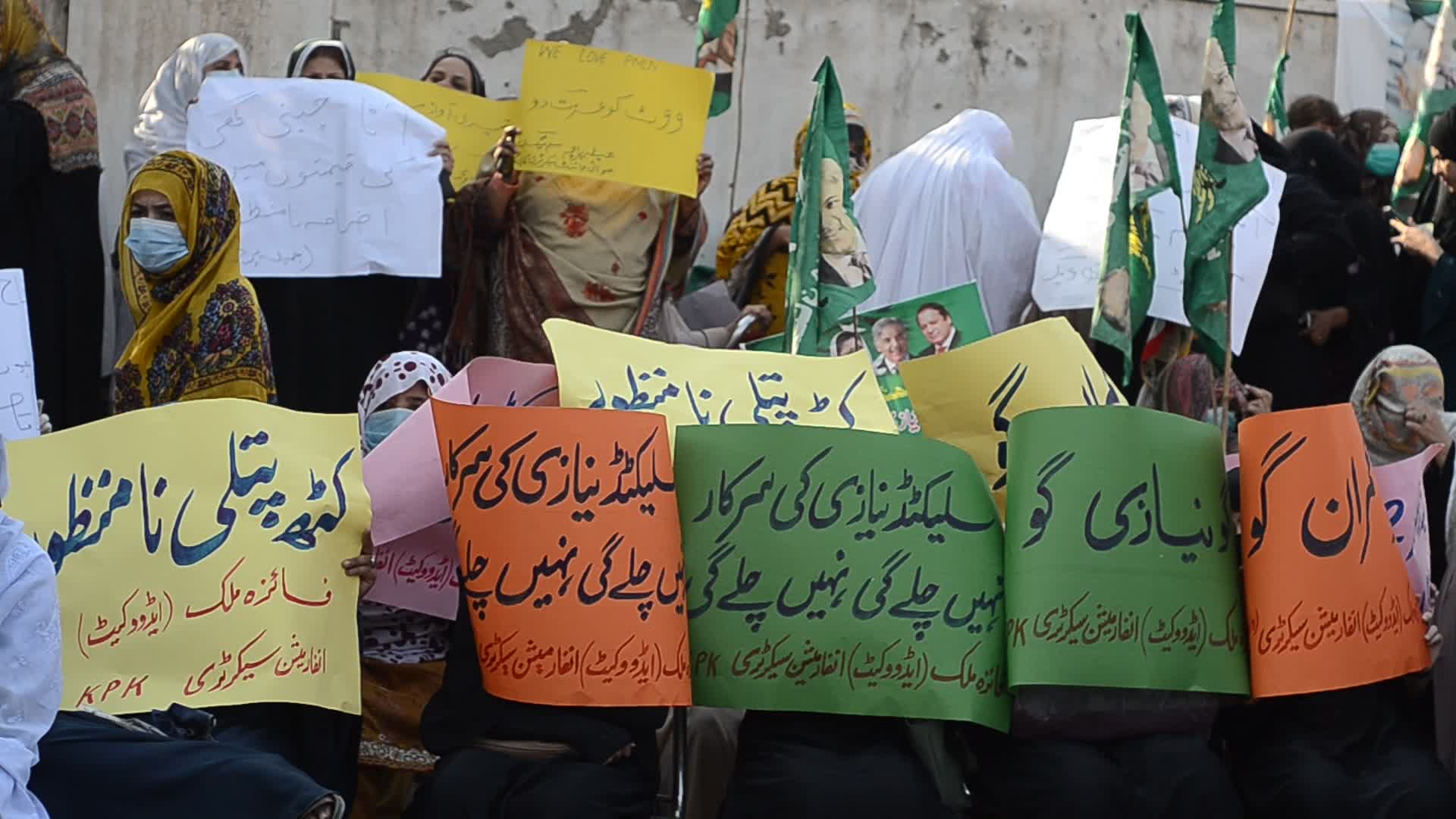 Protest against Prime Minister Imran Khan in Peshawar