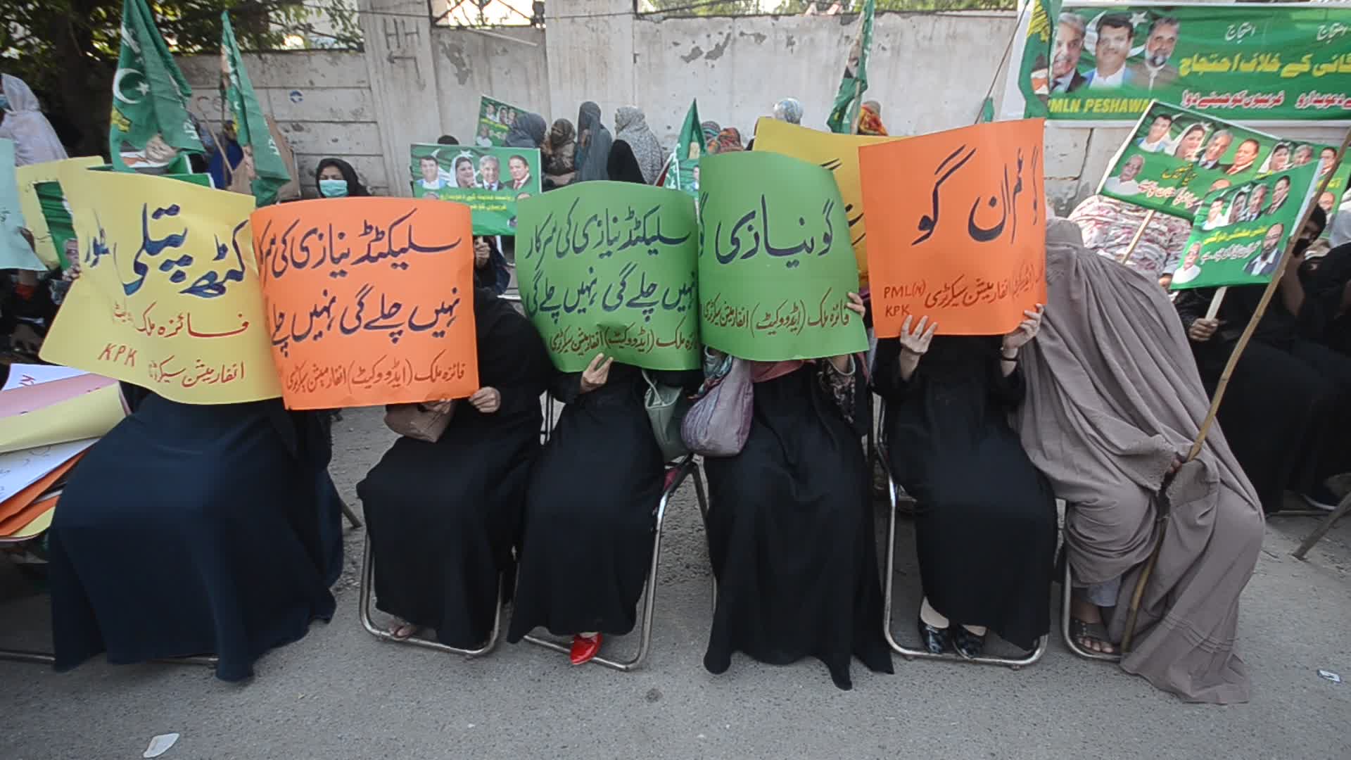 Protest against Prime Minister Imran Khan in Peshawar