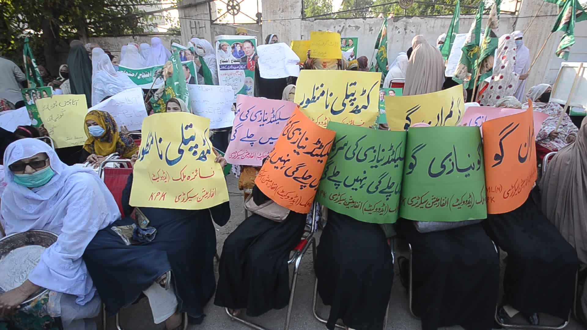 Protest against Prime Minister Imran Khan in Peshawar