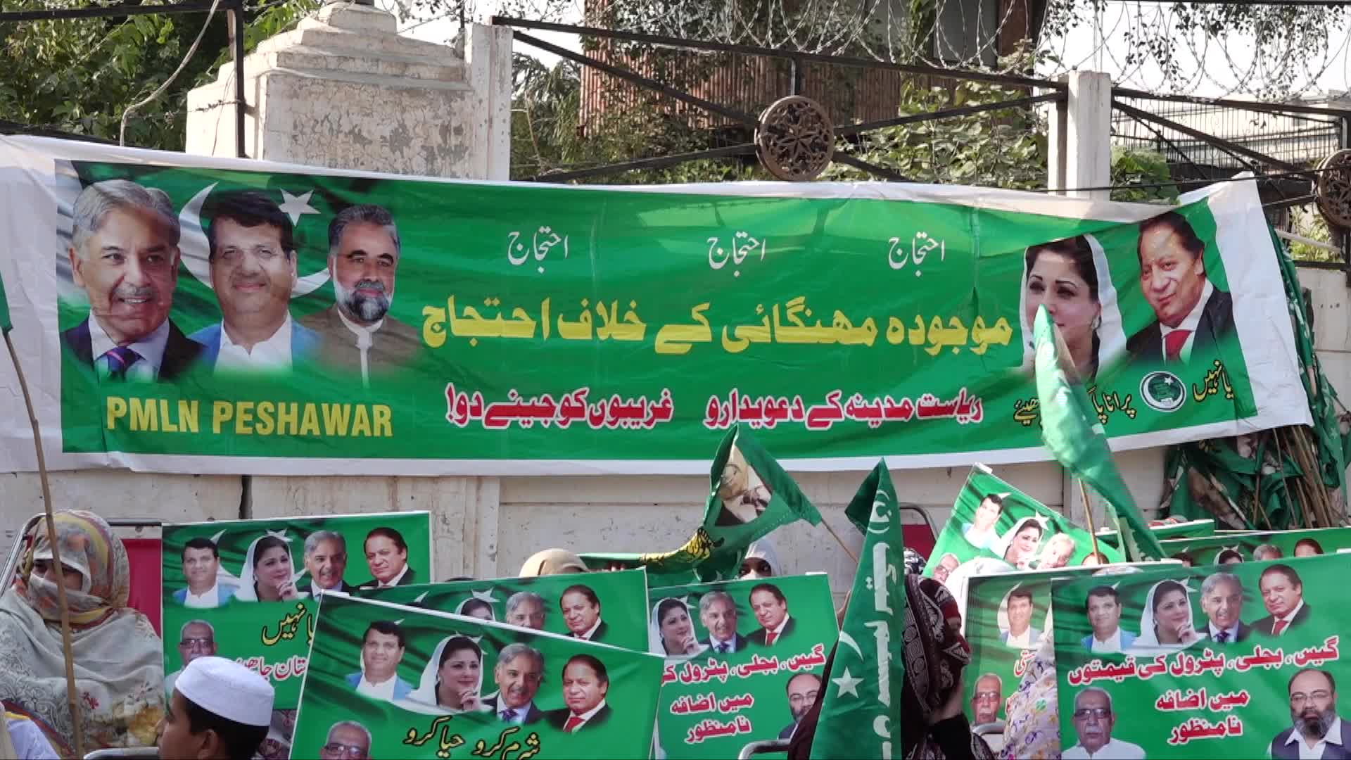 Protest against Prime Minister Imran Khan in Peshawar