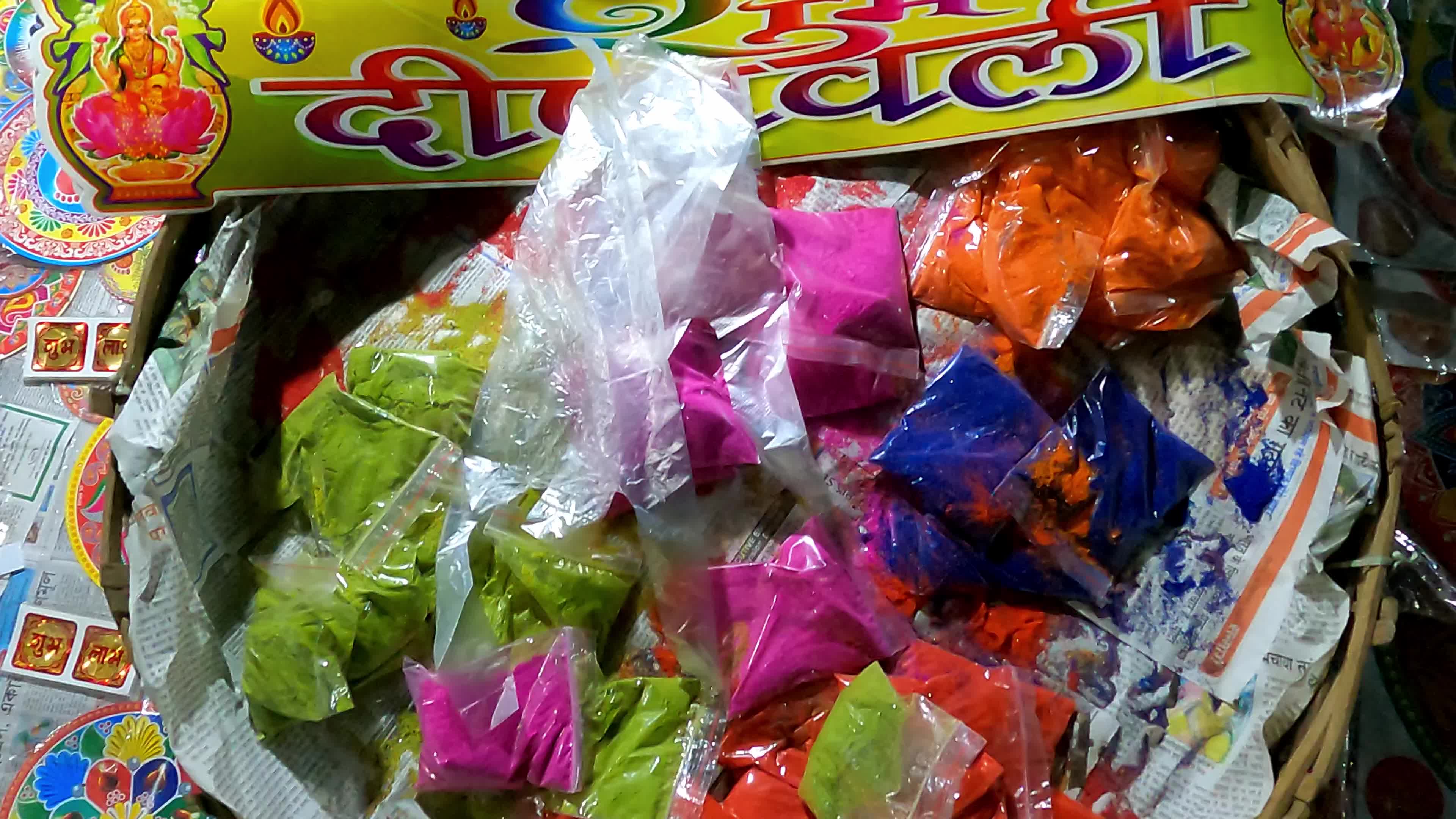 Dhanteras Festival In Kolkata