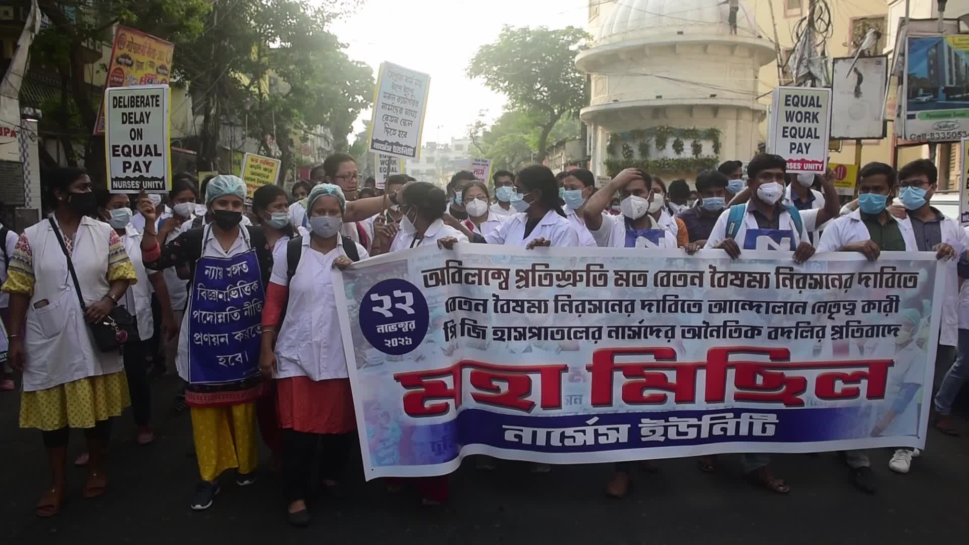 Nurse Protest In Kolkata