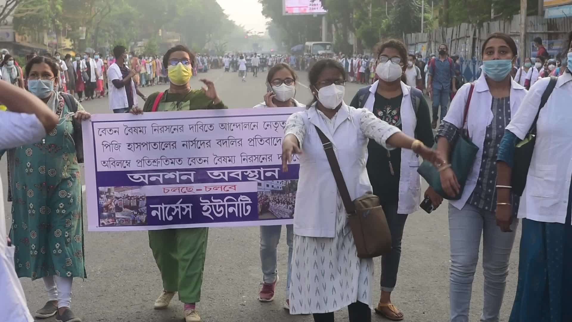 Nurse Protest In Kolkata