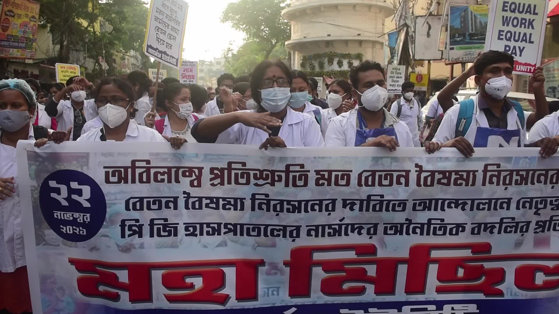 Nurse Protest In Kolkata