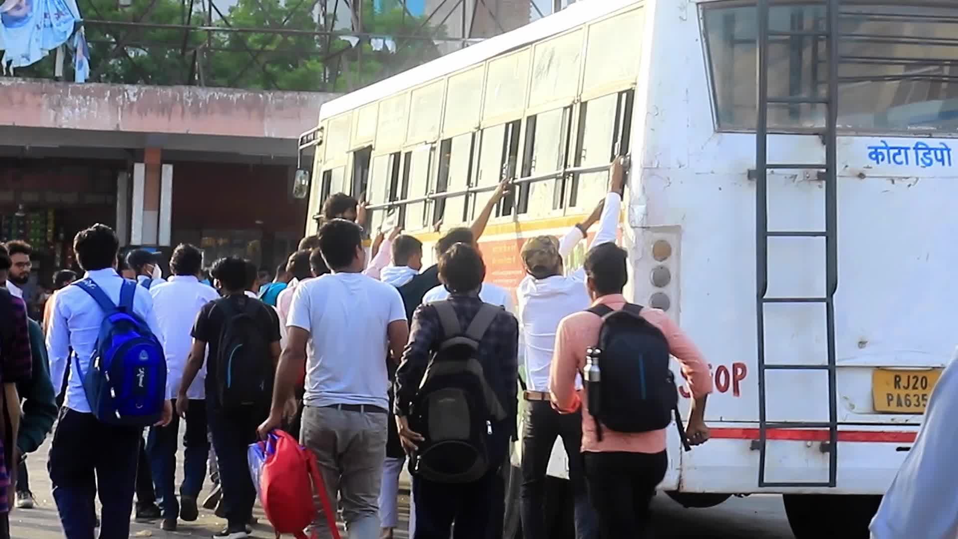 RPSC RAS Exam 2021 in Jaipur
