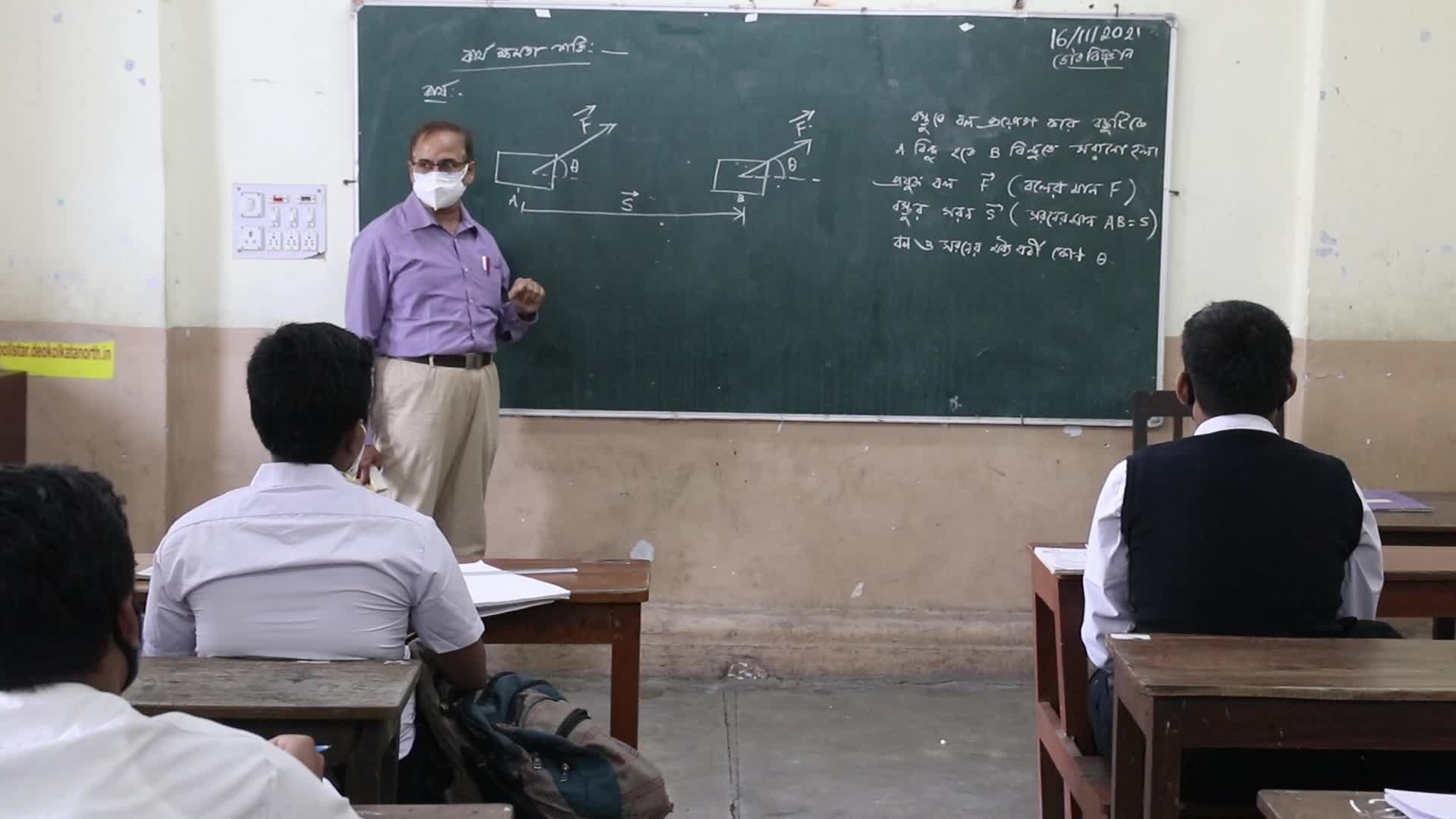 West Bengal schools reopen for classes 9-12 after two years