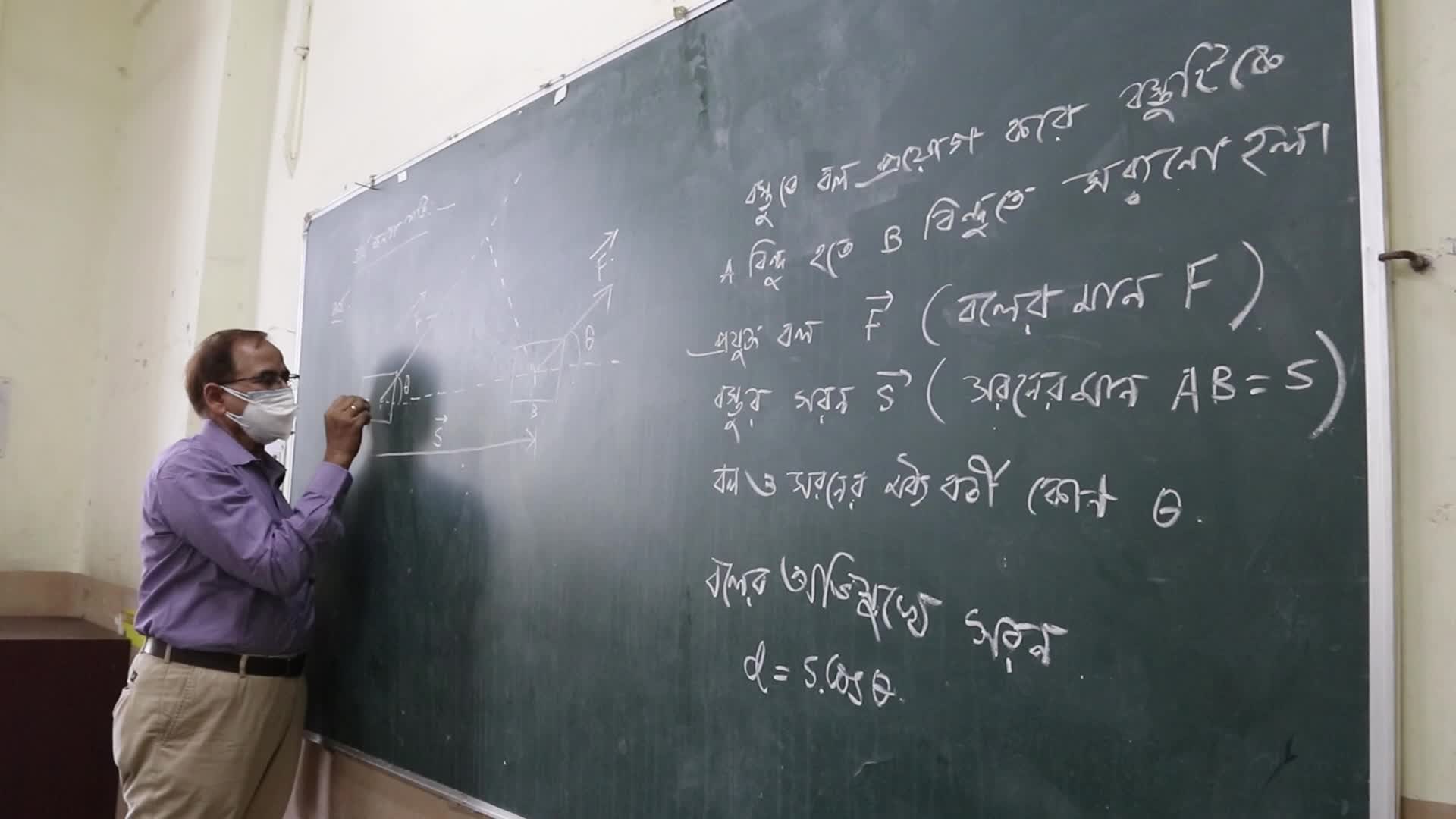 West Bengal schools reopen for classes 9-12 after two years