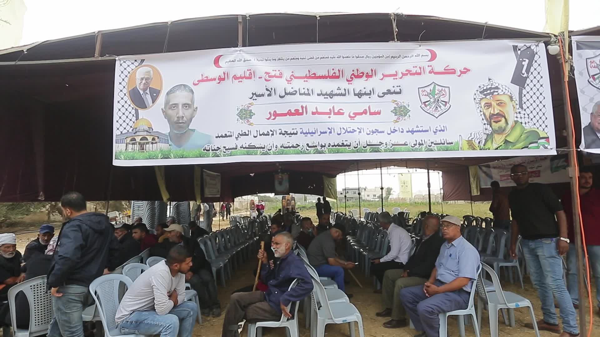Palestine Israel Conflict