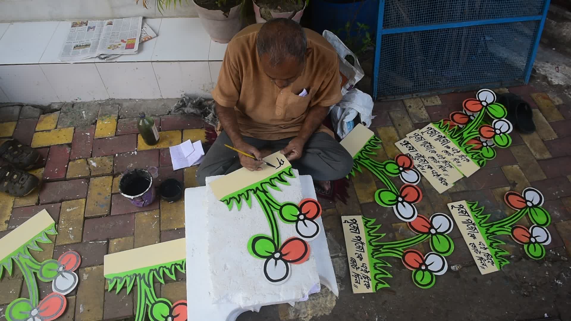 Preparation Of Kolkata Municipal Election
