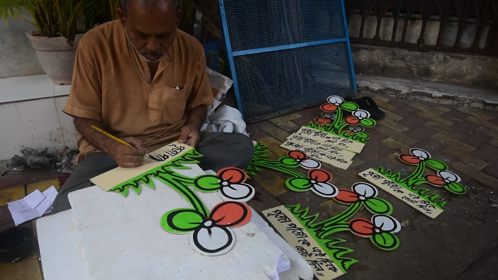 Preparation Of Kolkata Municipal Election