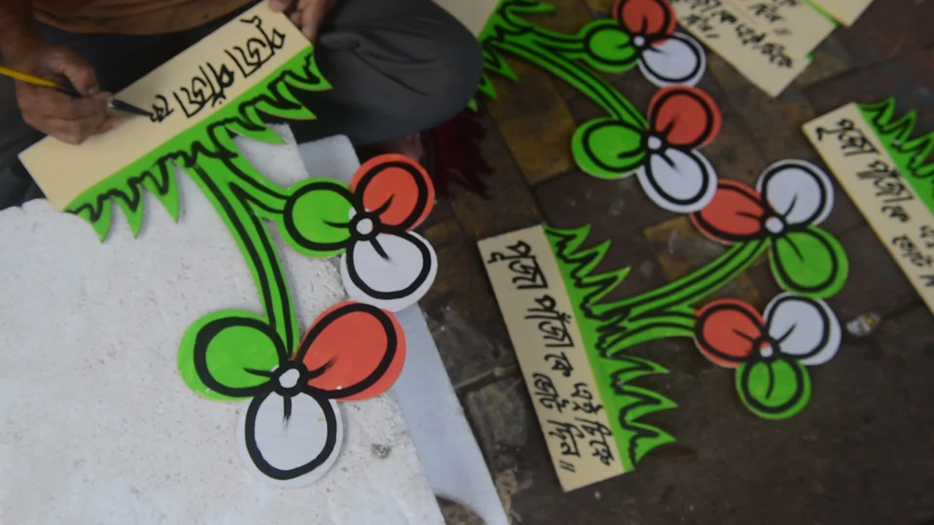 Preparation Of Kolkata Municipal Election