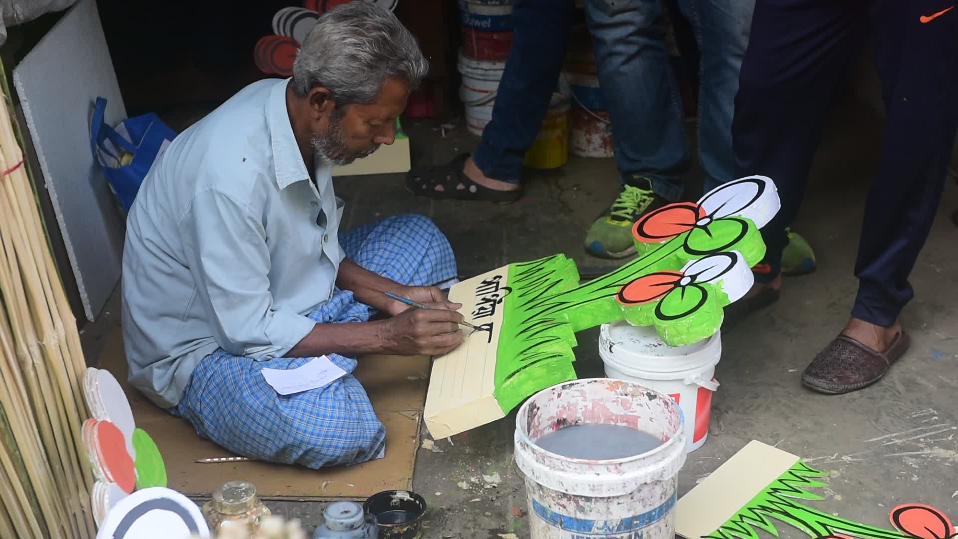 Preparation Of Kolkata Municipal Election