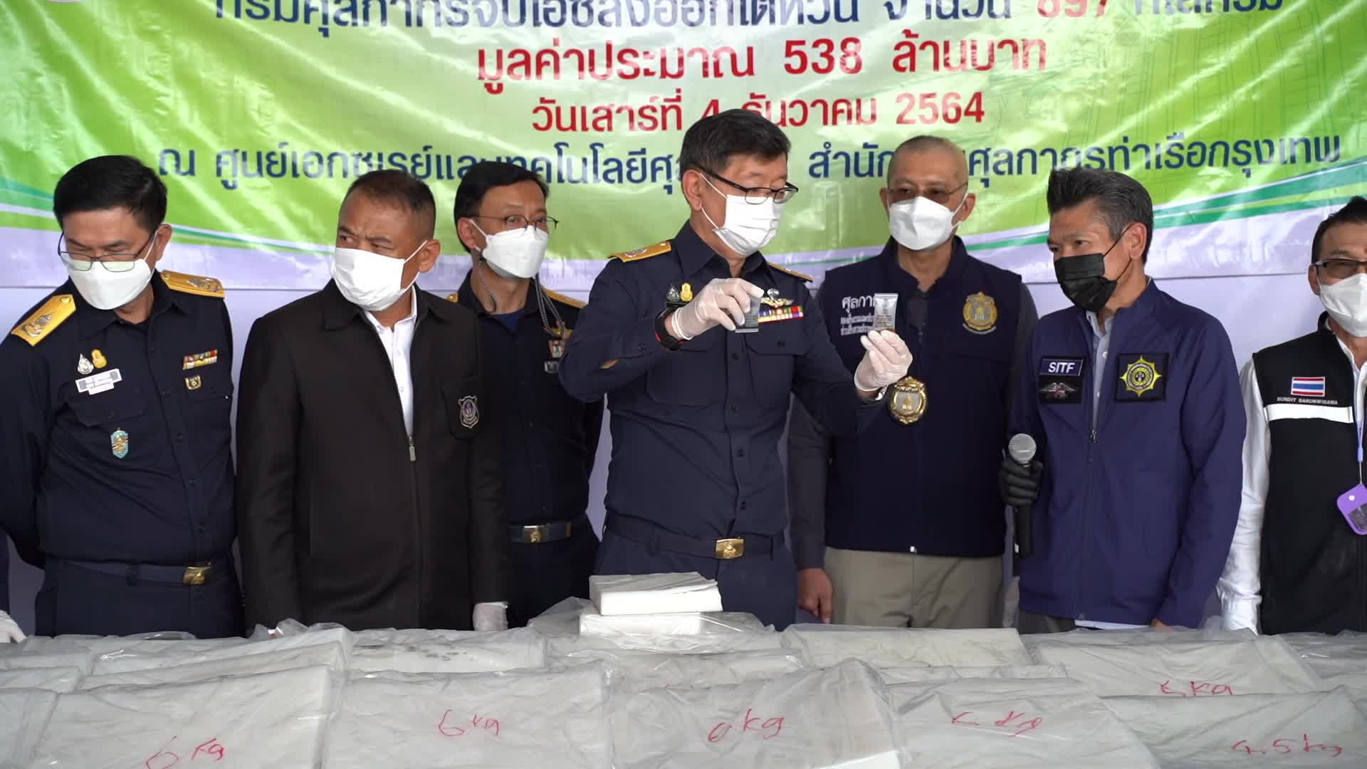 The Customs Department Seized 897 Kilograms of Methamphetamine in Crystal form (ice)