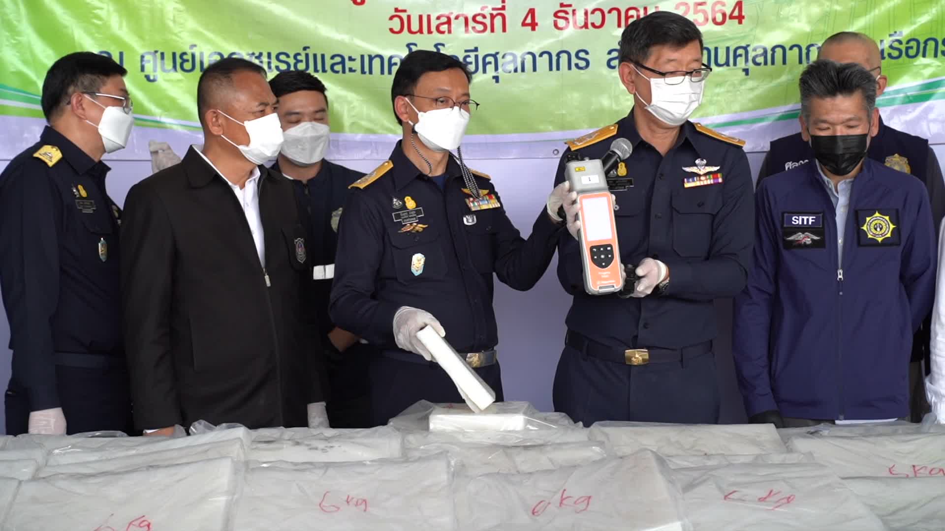 The Customs Department Seized 897 Kilograms of Methamphetamine in Crystal form (ice)