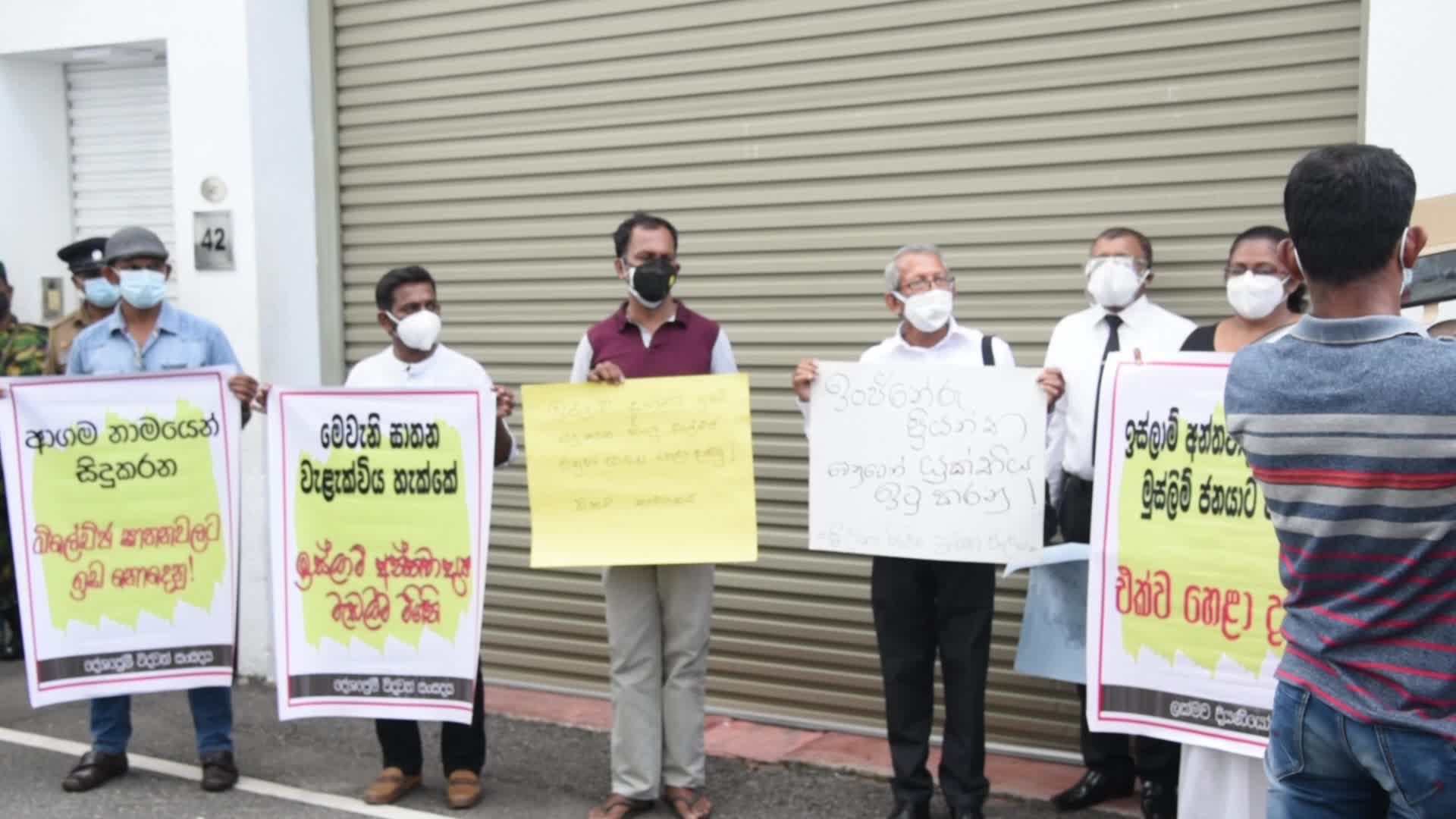 Protest In Sri Lanka