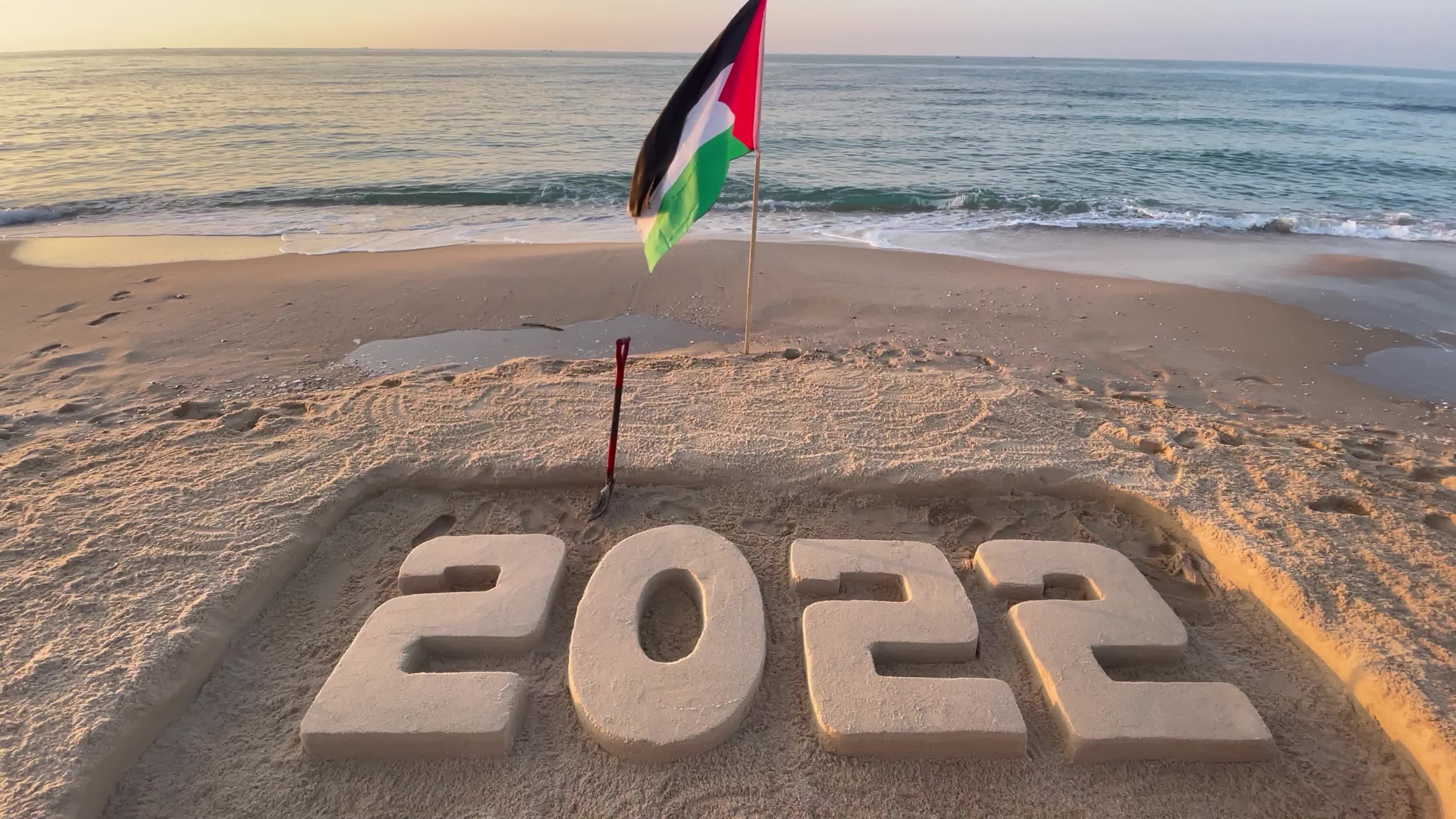 New year 2022 in Gaza, Palestine