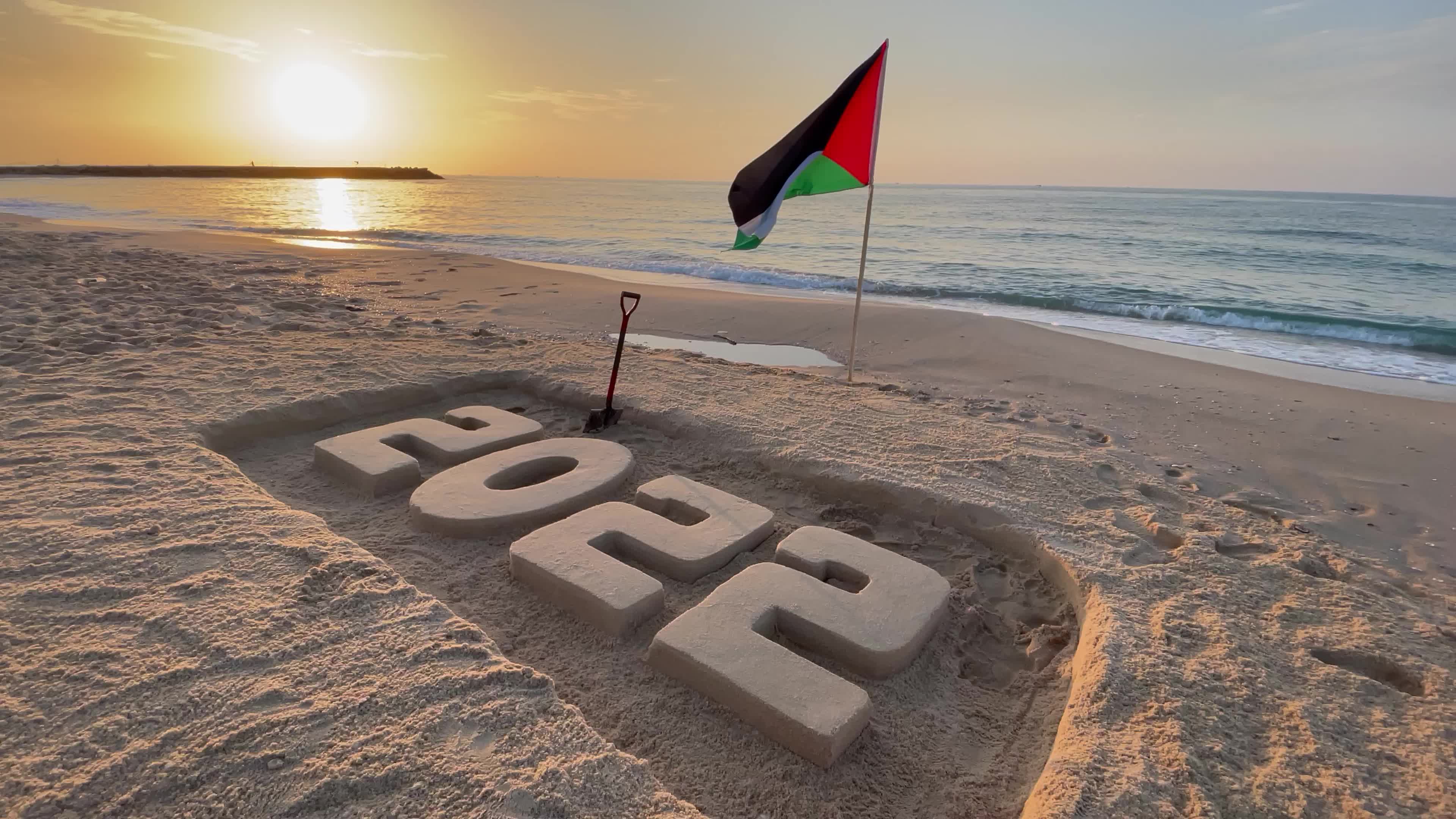 New year 2022 in Gaza, Palestine