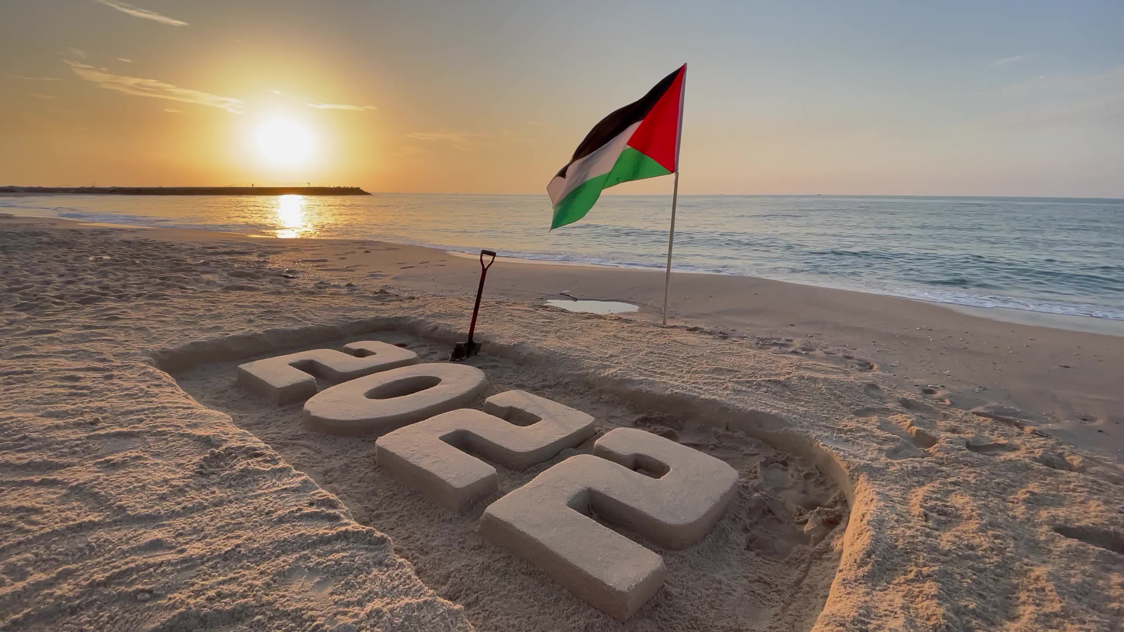 New year 2022 in Gaza, Palestine
