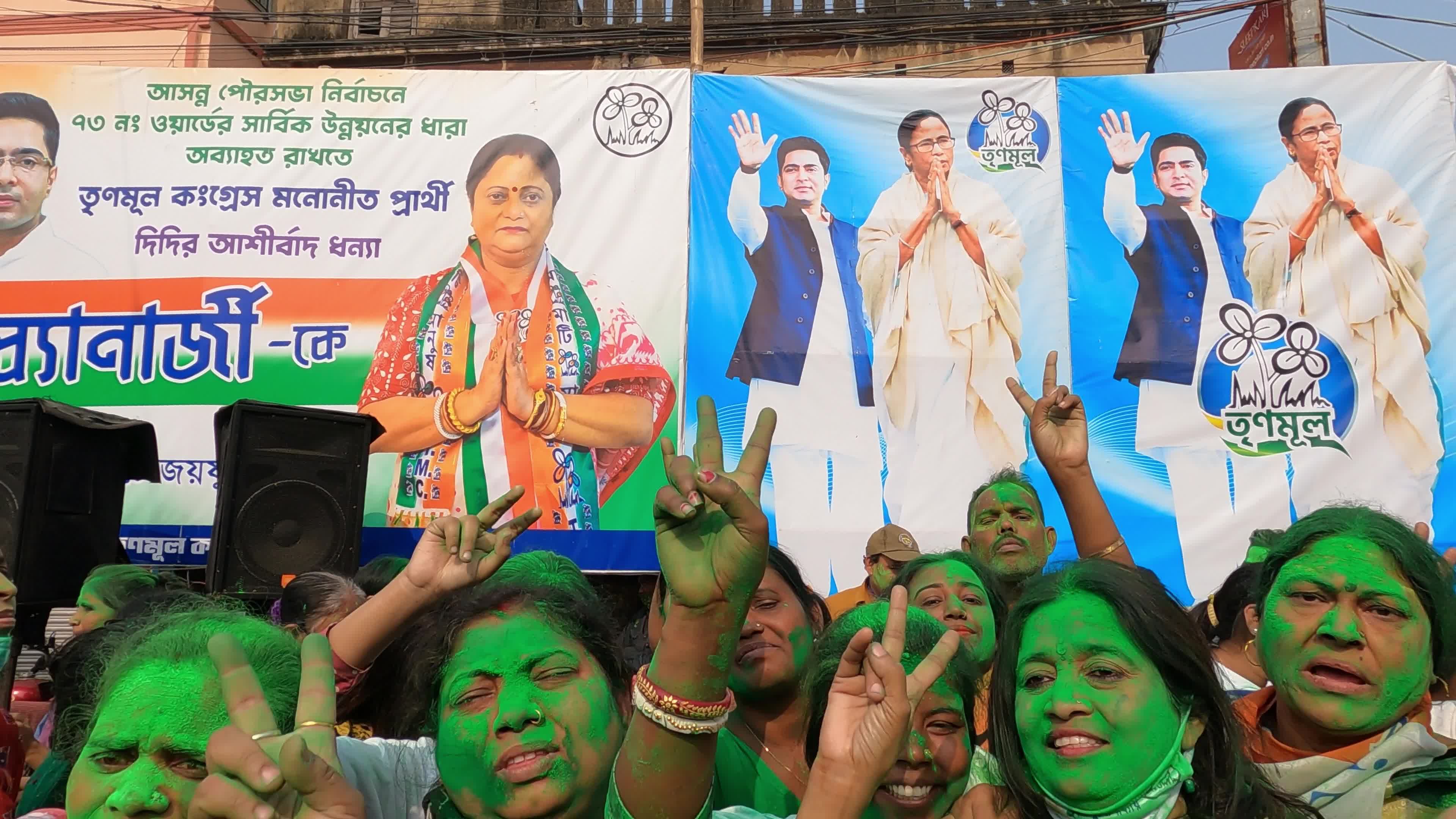 India Politics