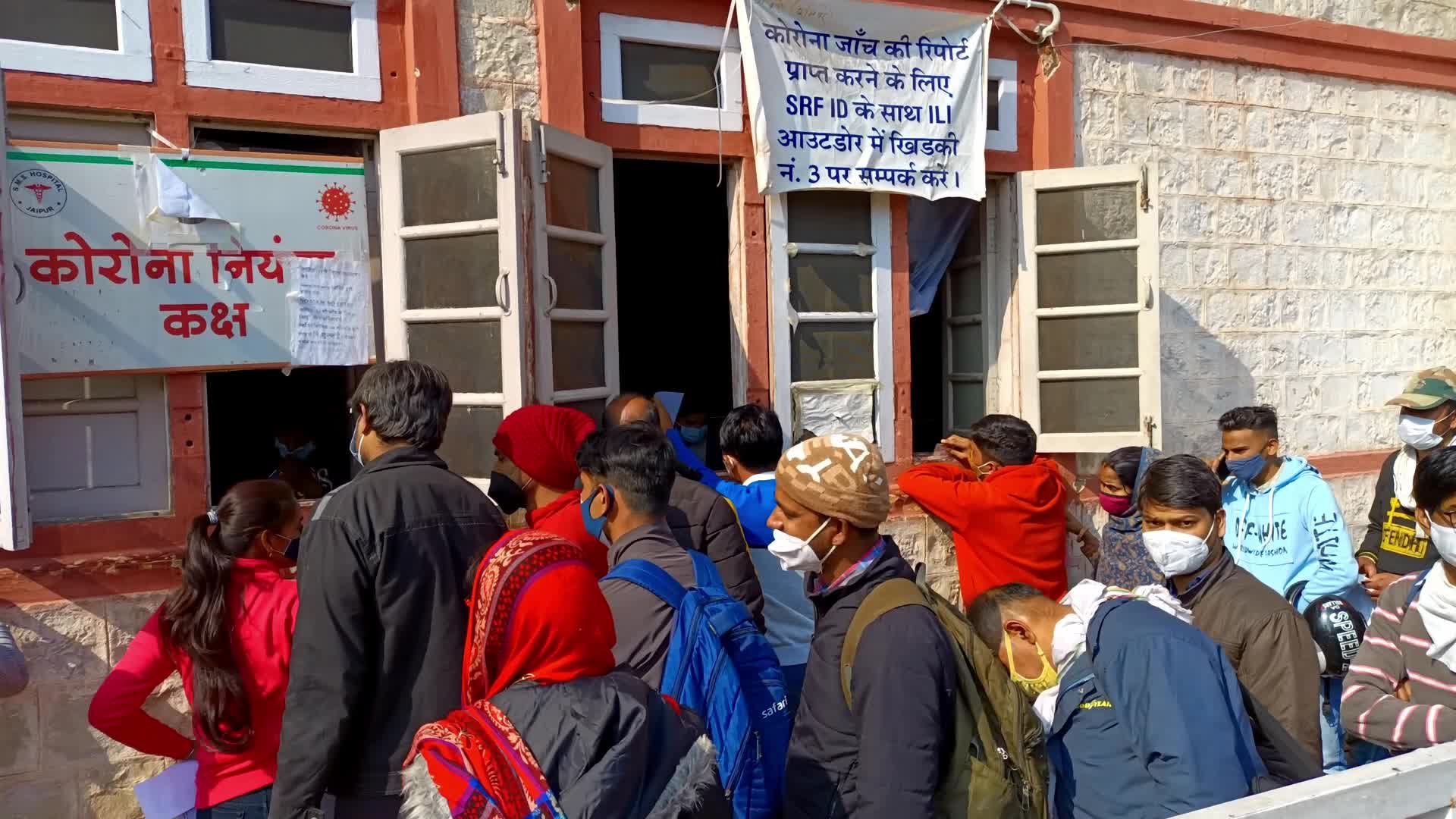 COVID-19 Swab Test in Jaipur, India