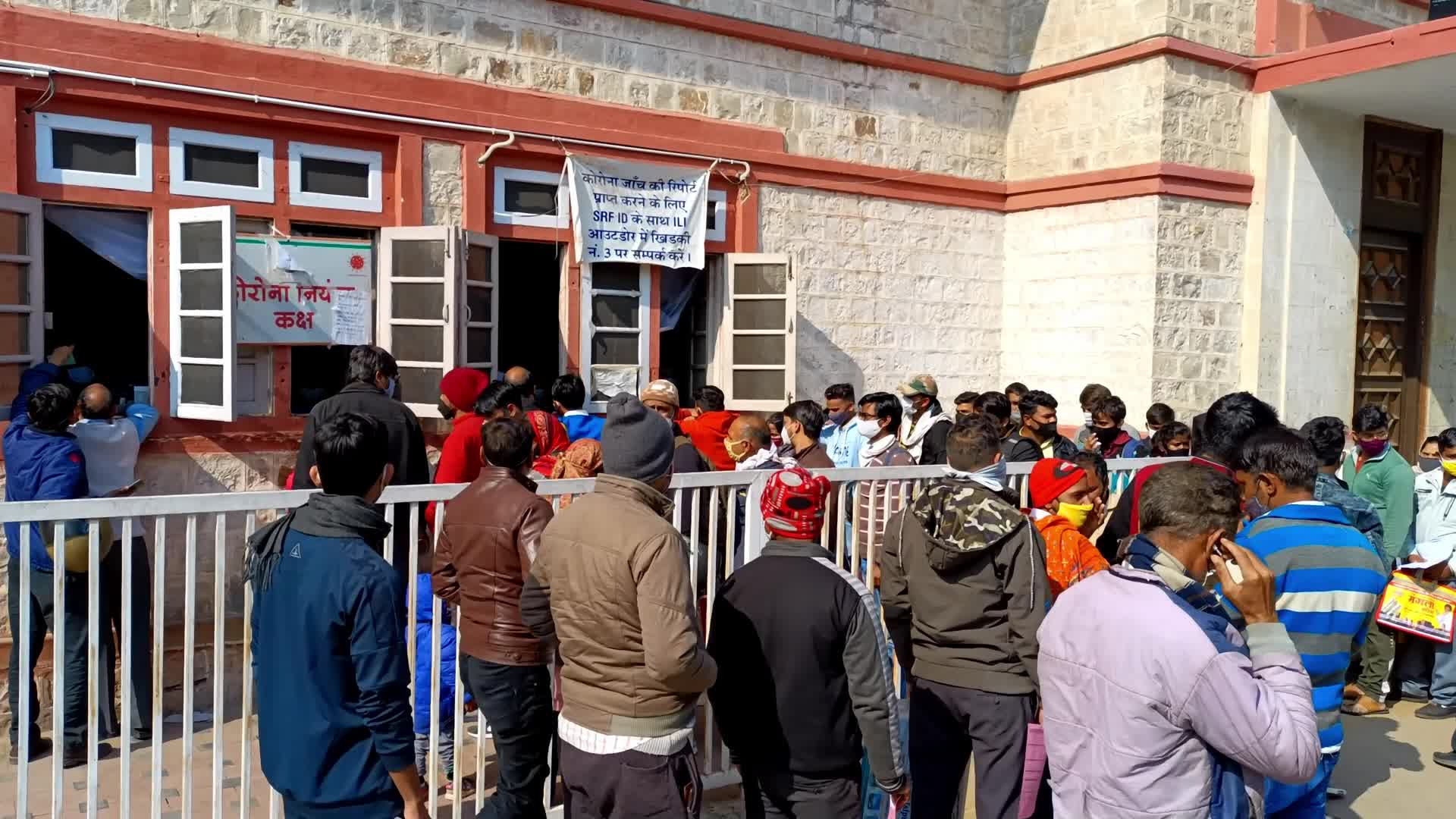 COVID-19 Swab Test in Jaipur, India