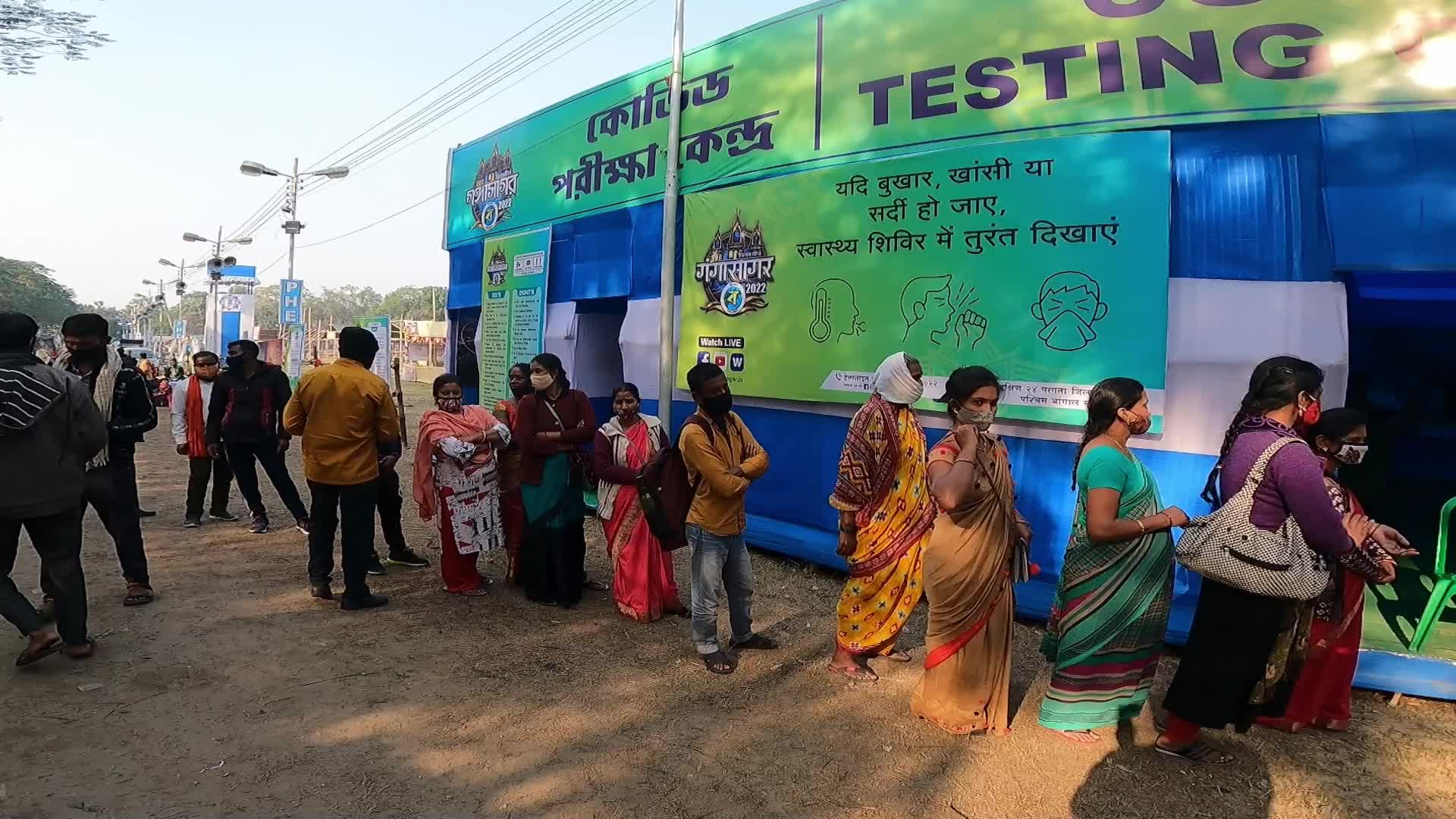 Coronavirus Emergency In Kolkata